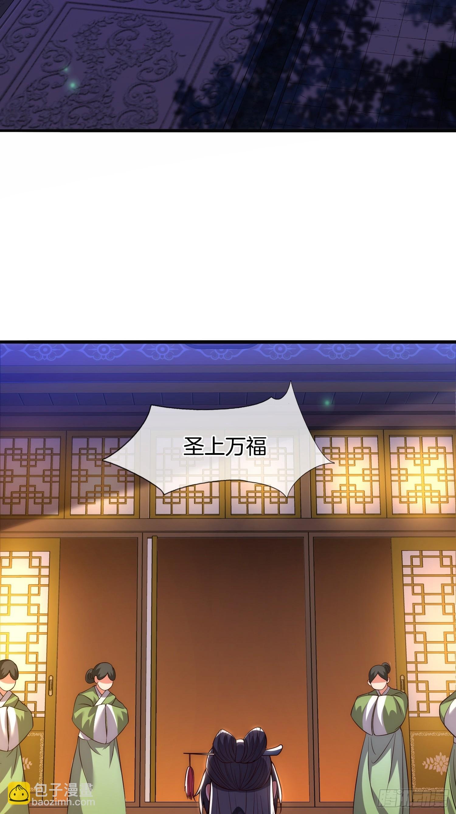 第10话 捉奸在床！