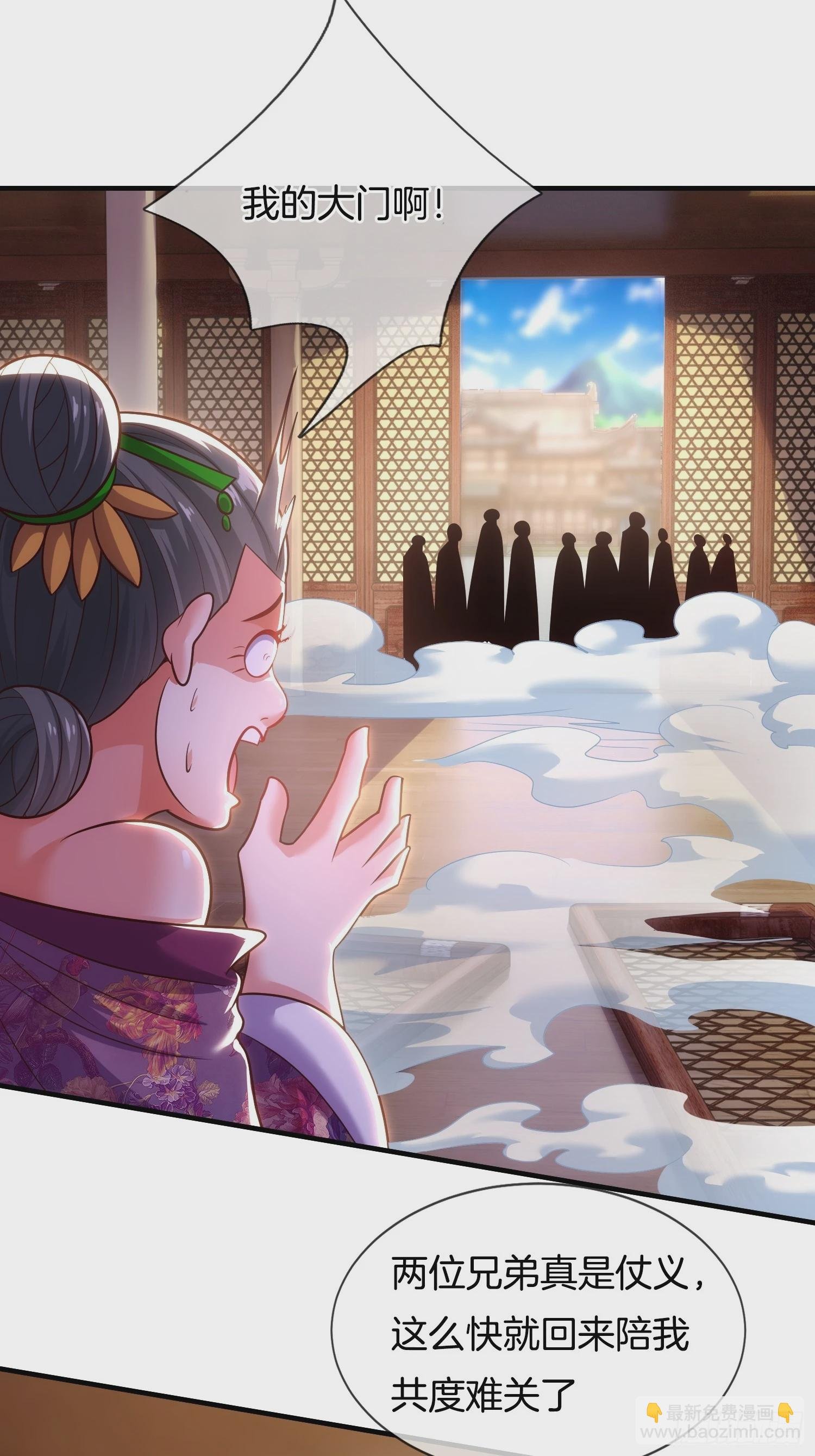 第11话 好有劲的小辣椒