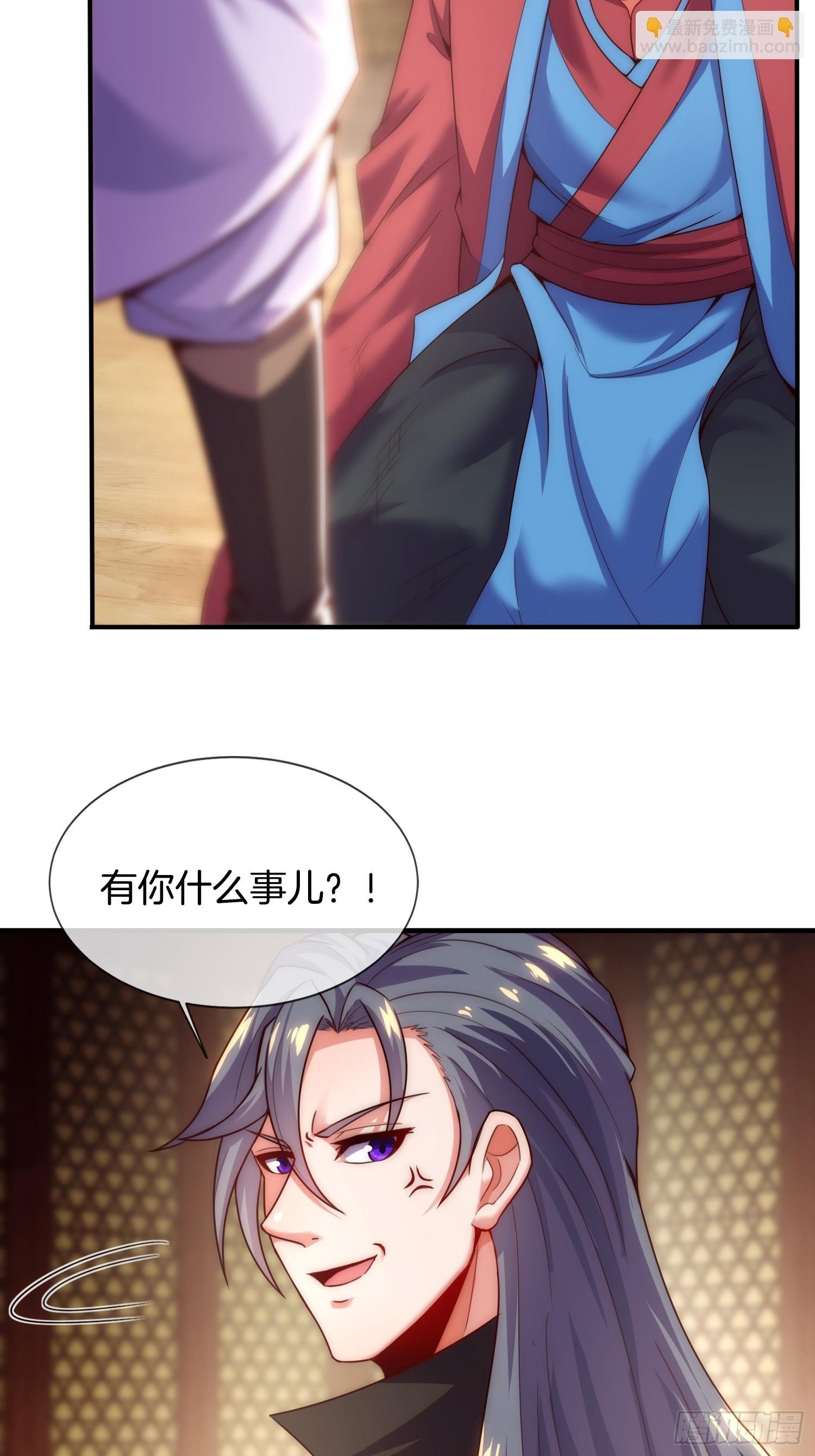 第12话 坎坷的桃花运