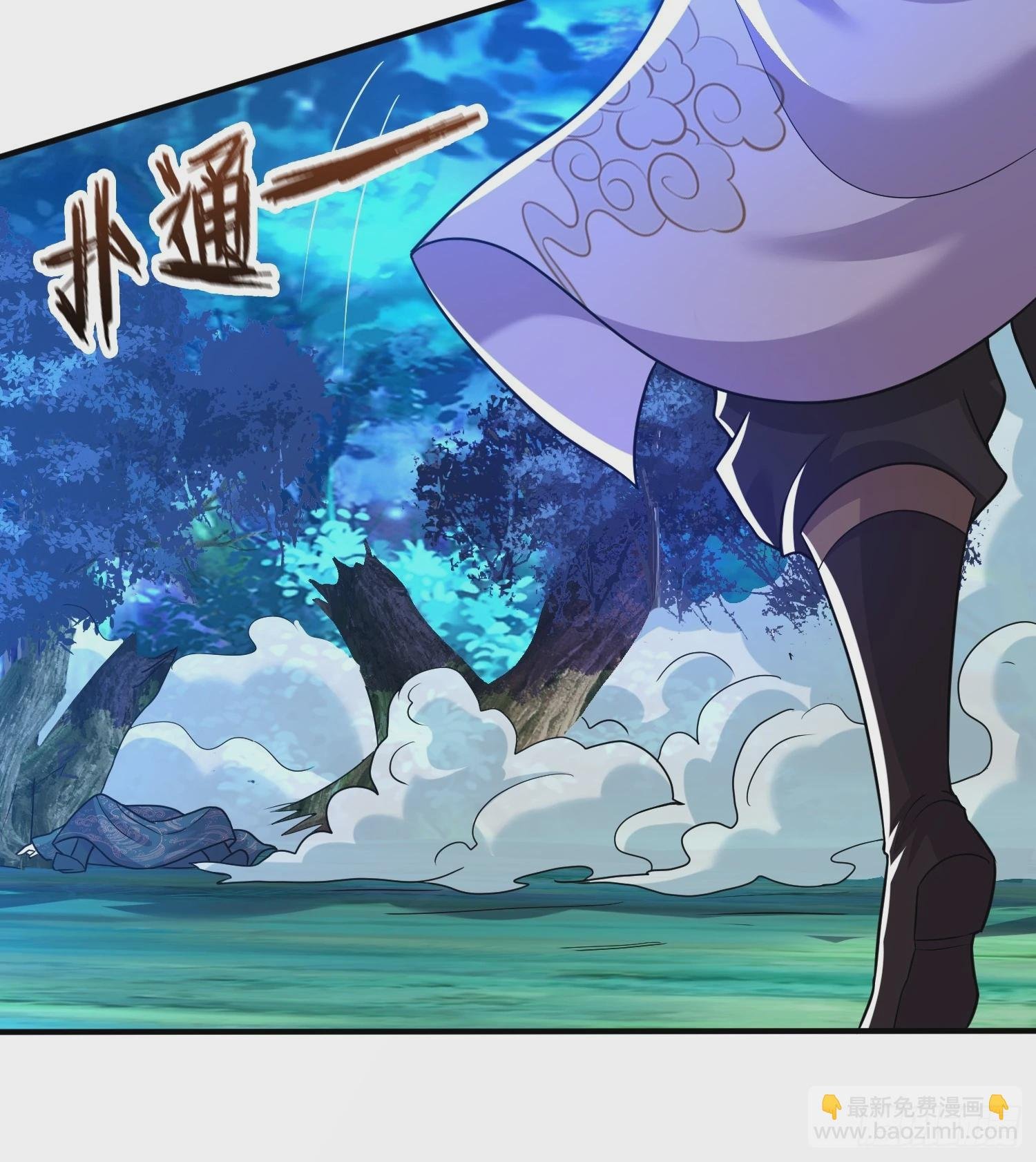 第13话 “舍身”救人