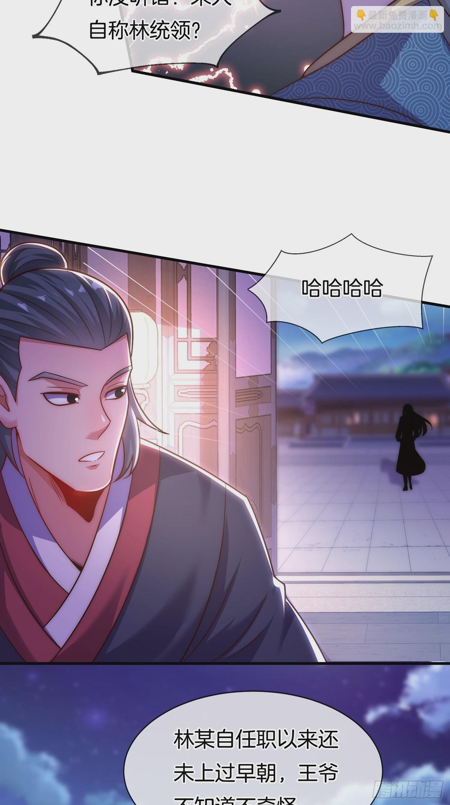 第13话 “舍身”救人