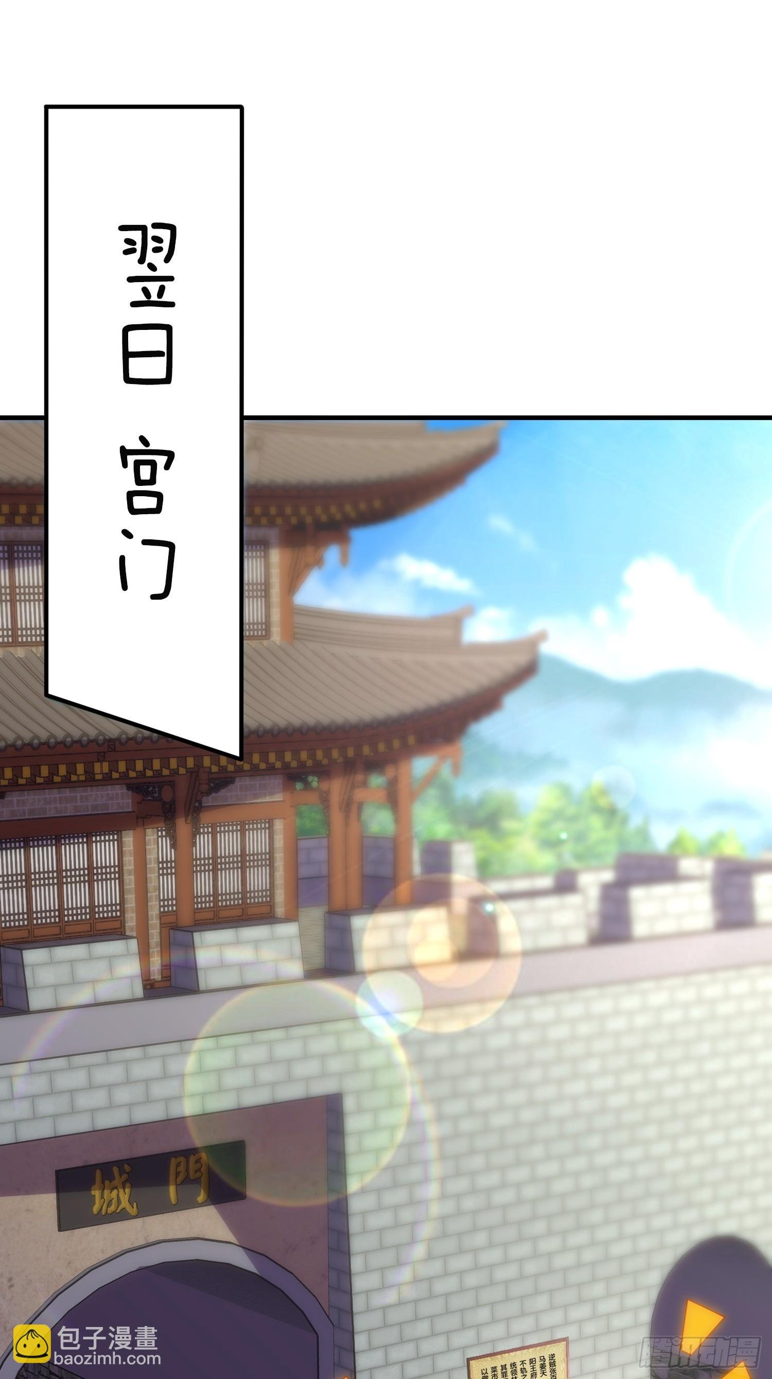 第14话 慰问郡主