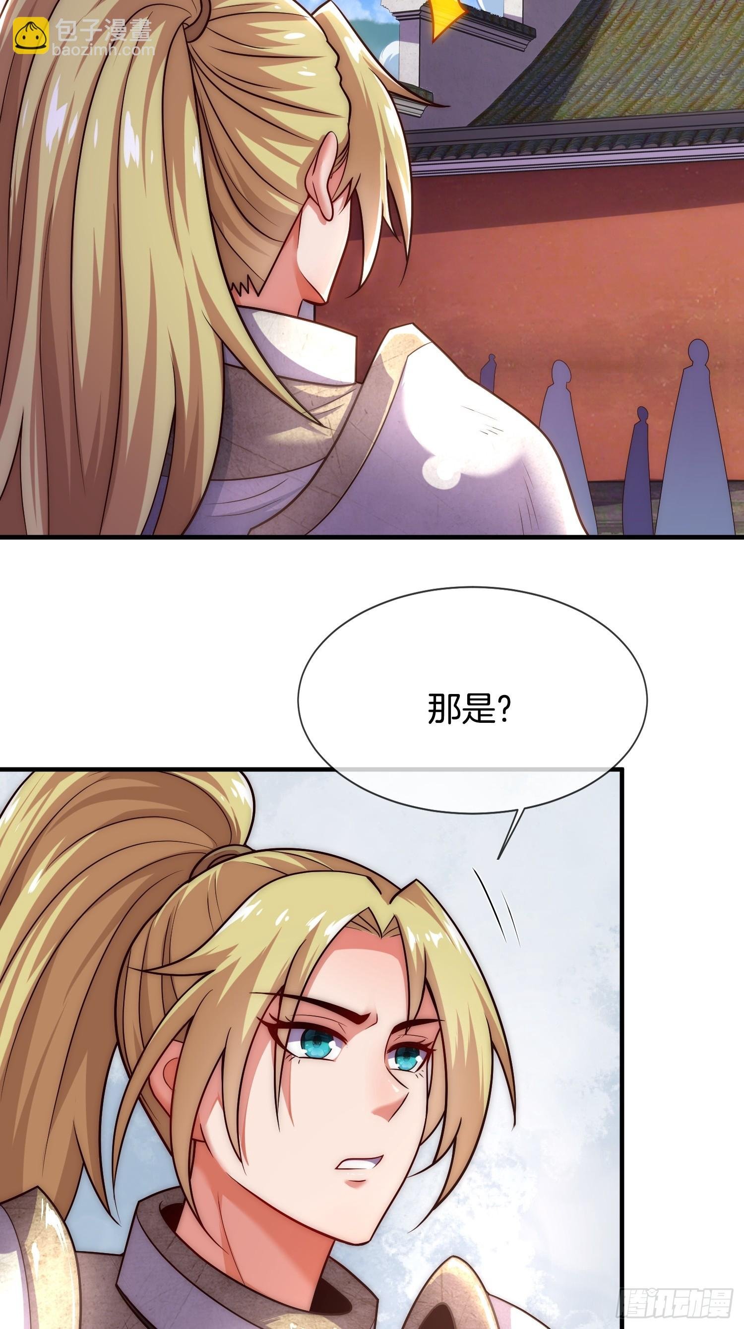 第17话 榨干你的精气