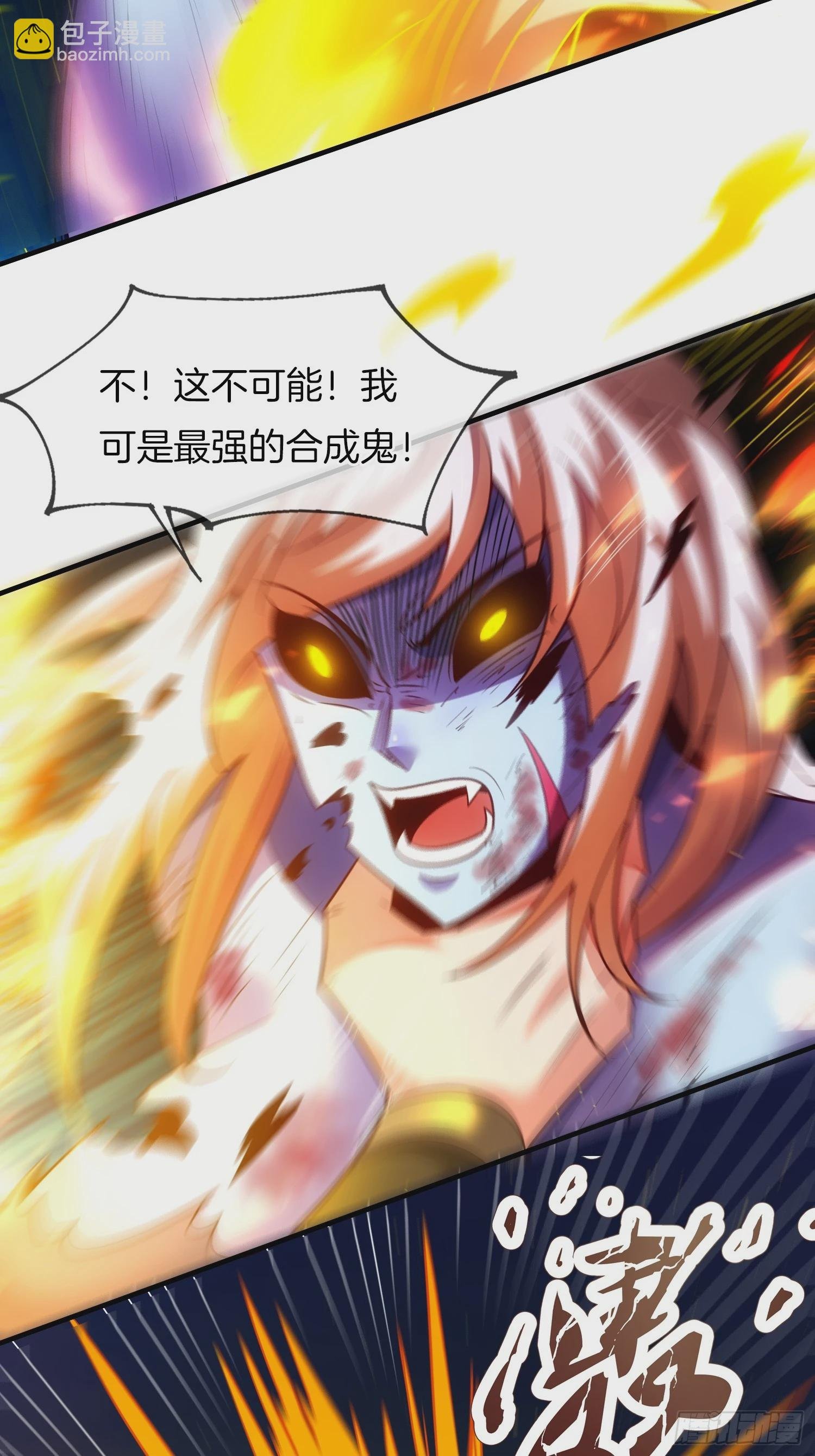 第18话 雌雄同体？女装大佬？