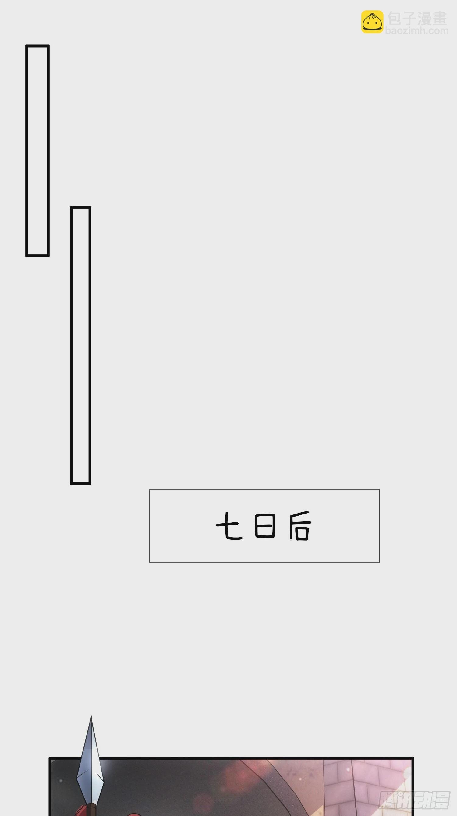 第18话 雌雄同体？女装大佬？