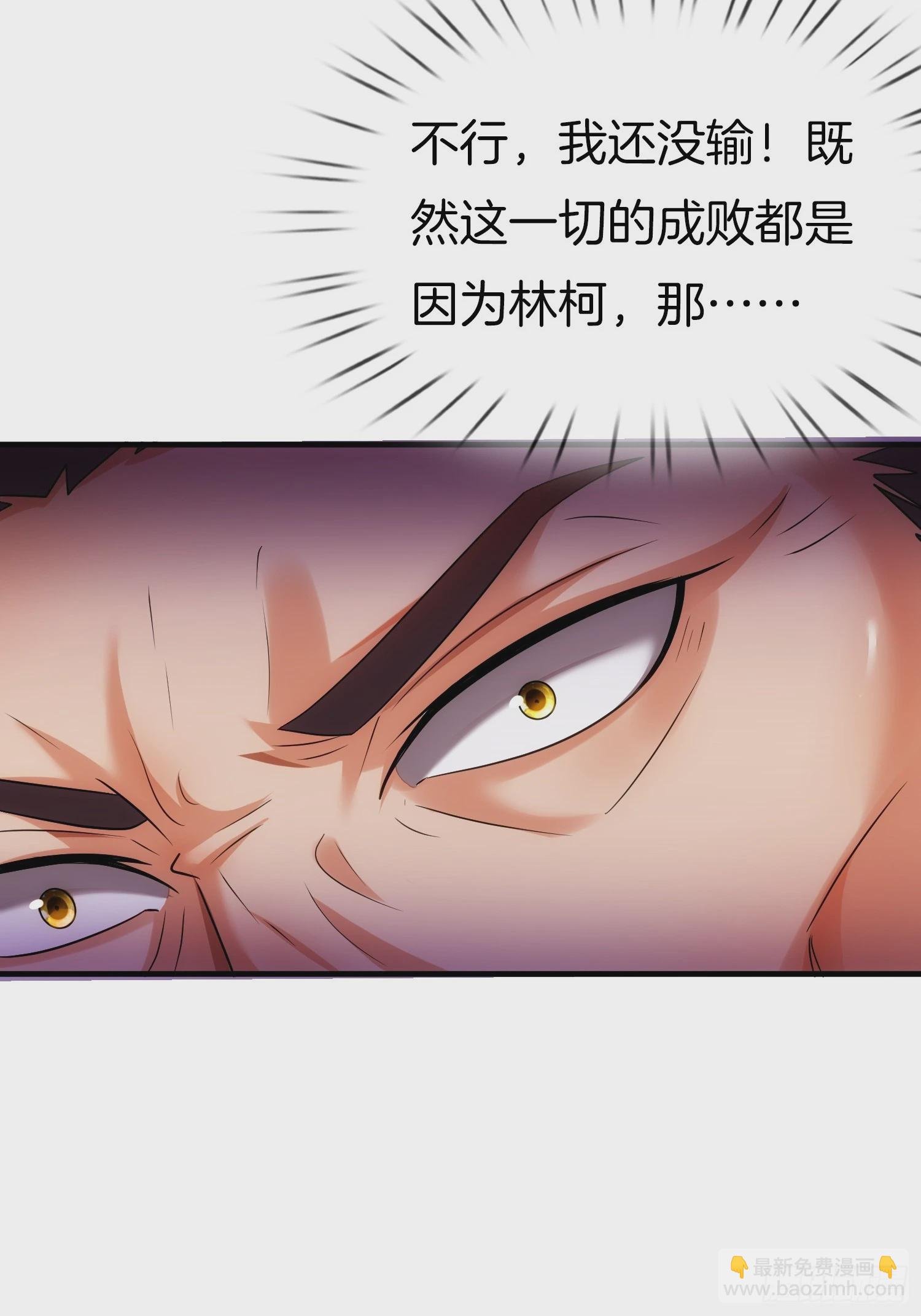 第18话 雌雄同体？女装大佬？