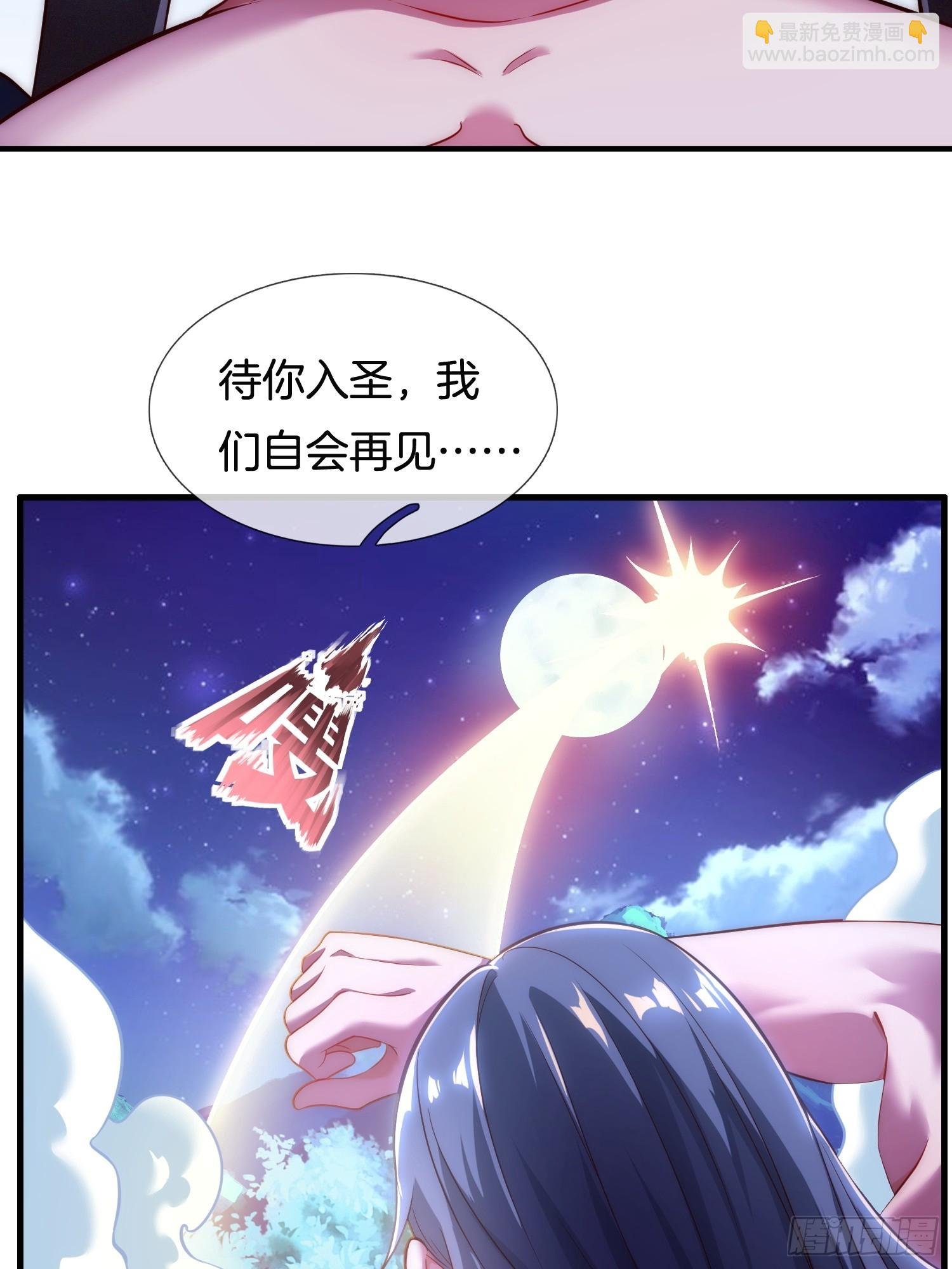 第1话 三百年的老处男