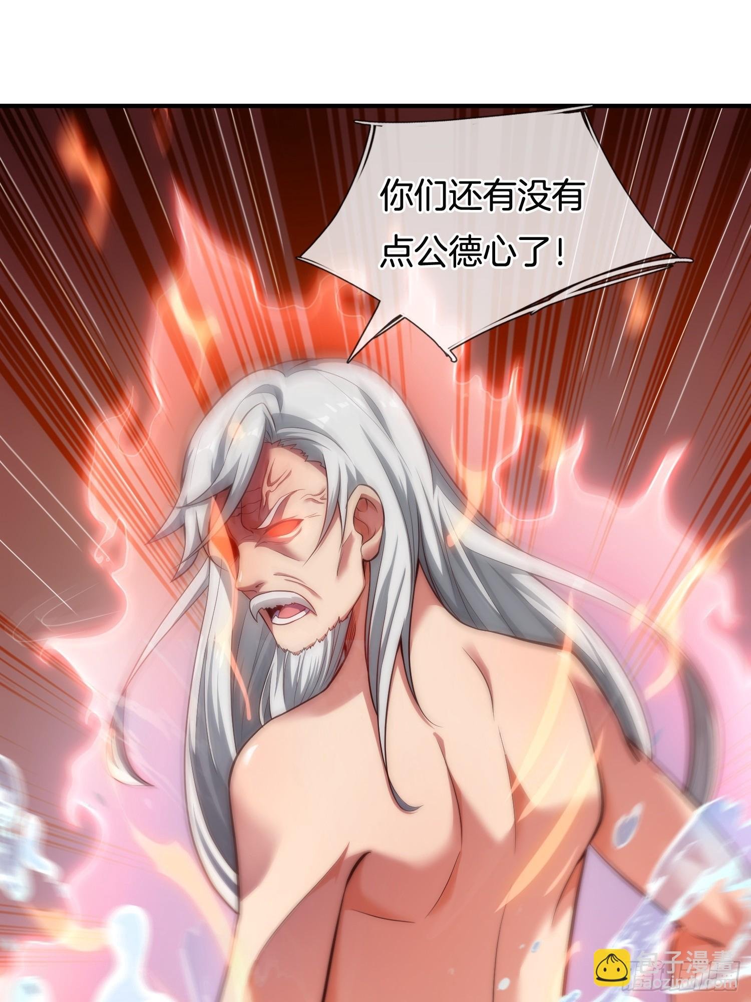 第1话 三百年的老处男
