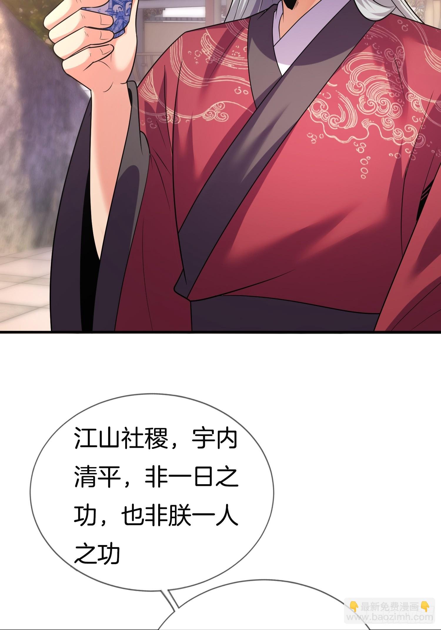 第19话 你就不能再求求我！