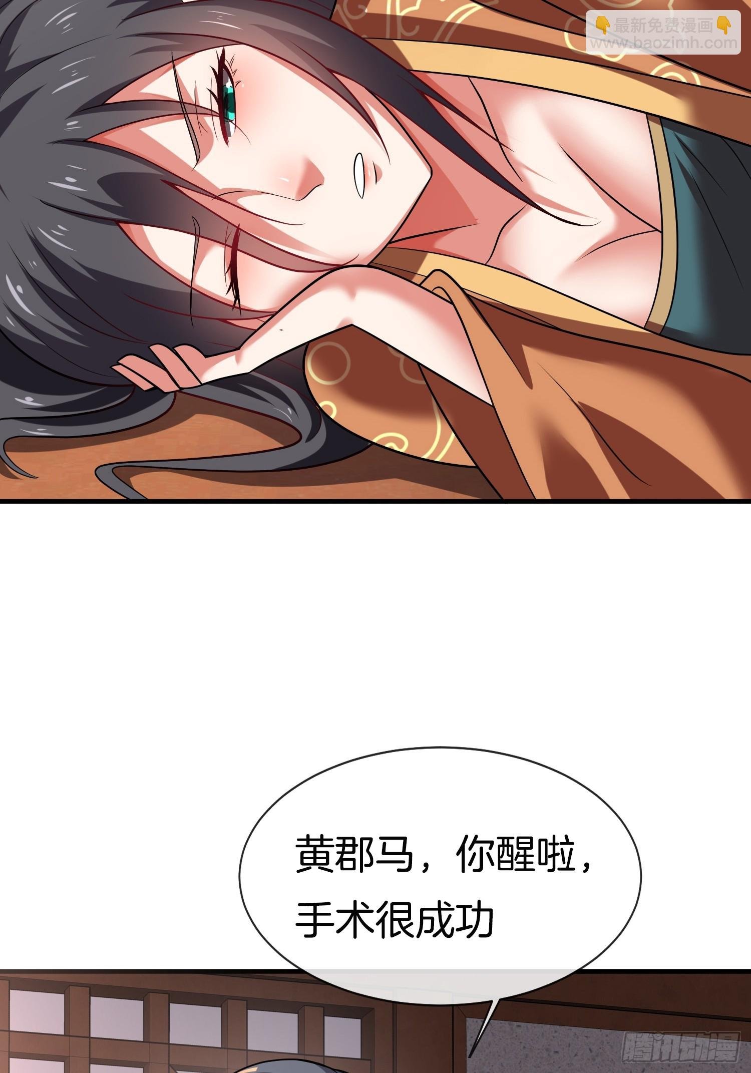 第21话 三人行的快乐