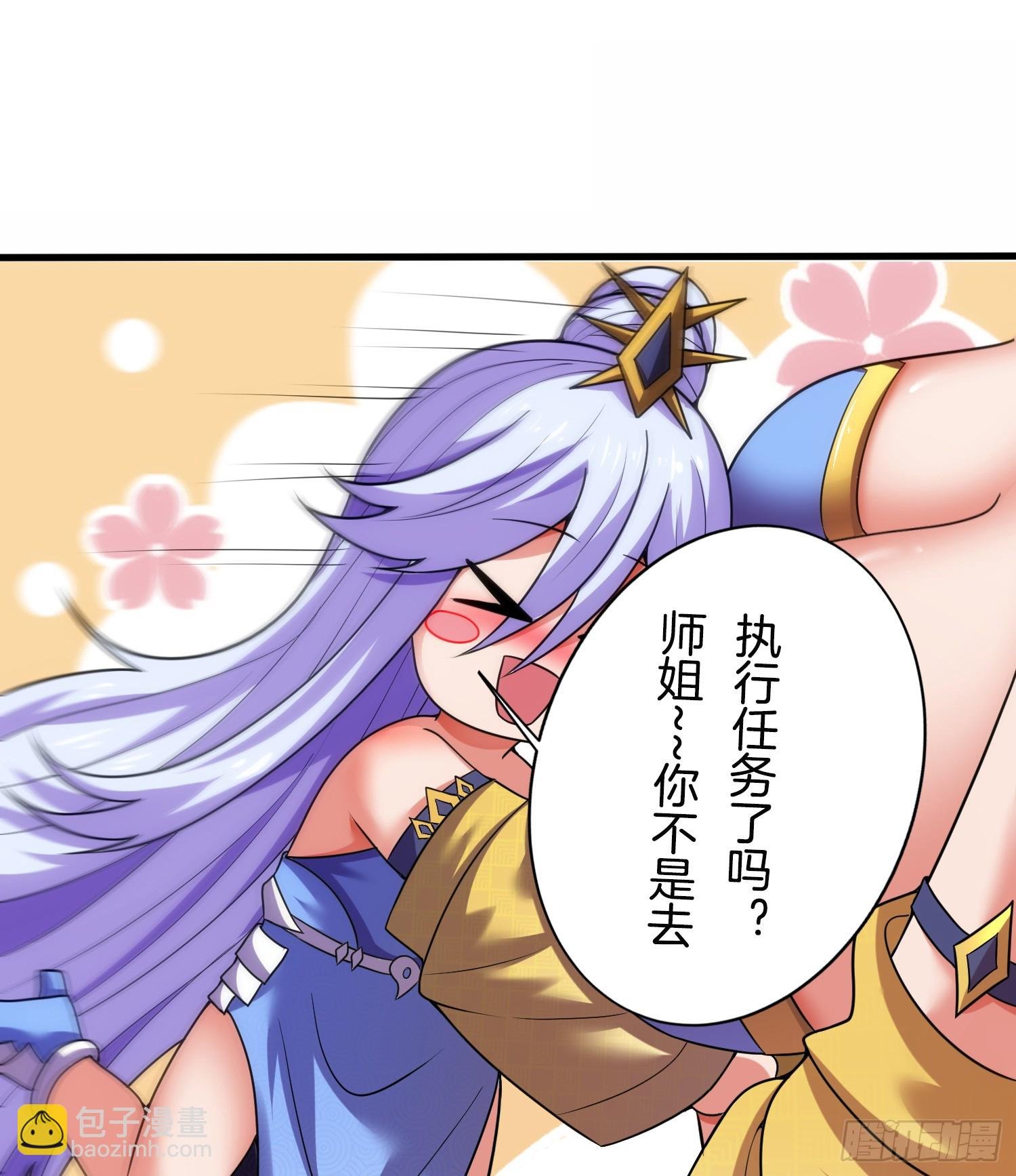 第22话 抵达竹山城