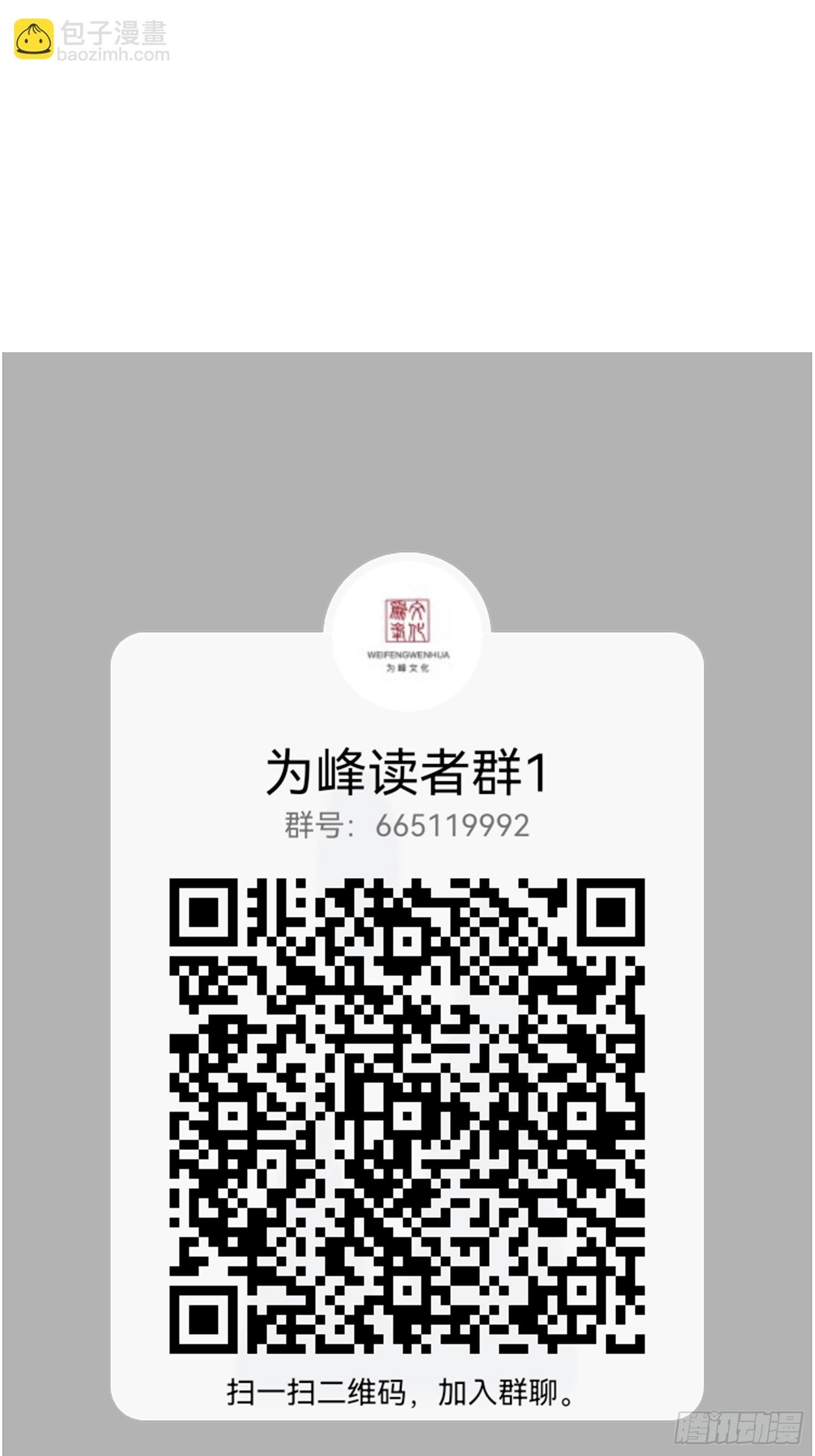 第22话 抵达竹山城