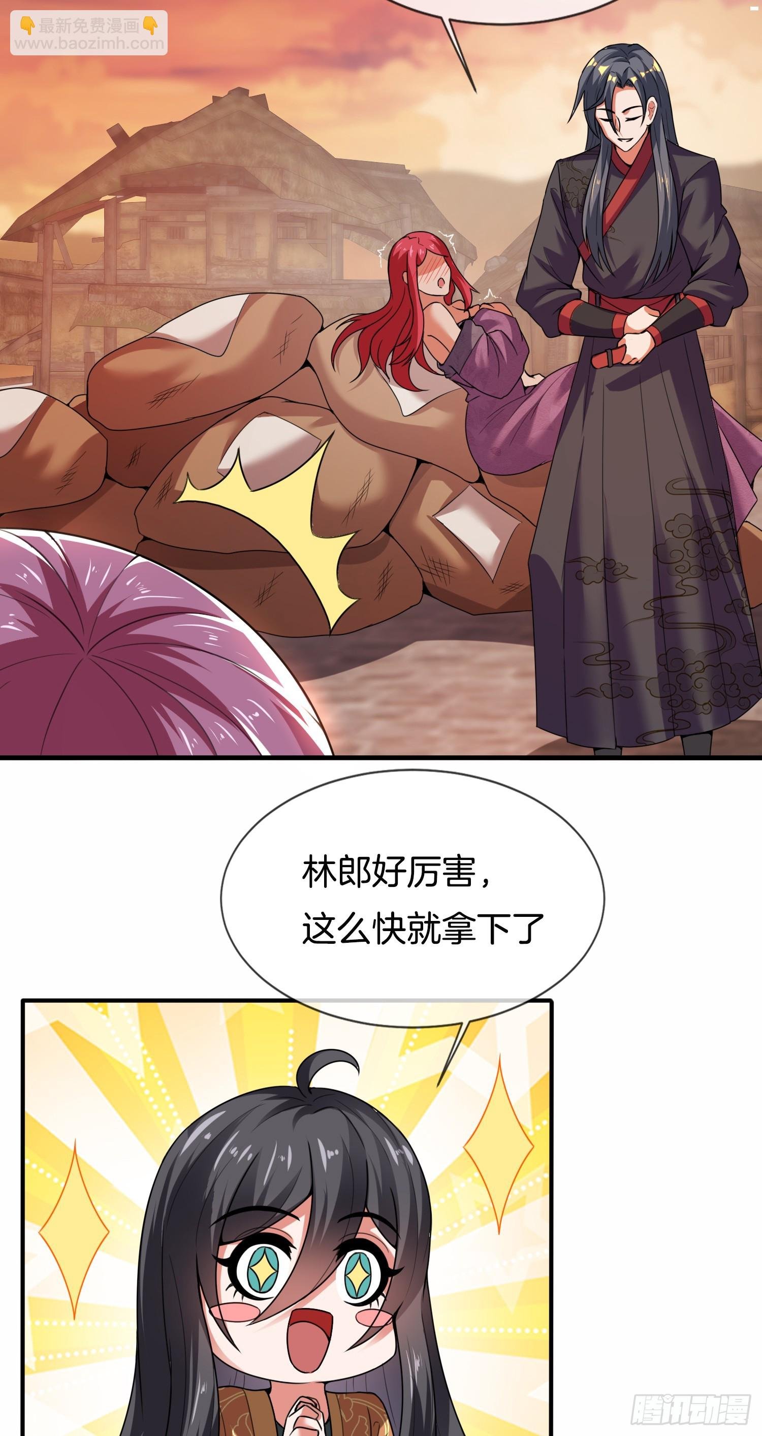 第23话 擒贼先擒王