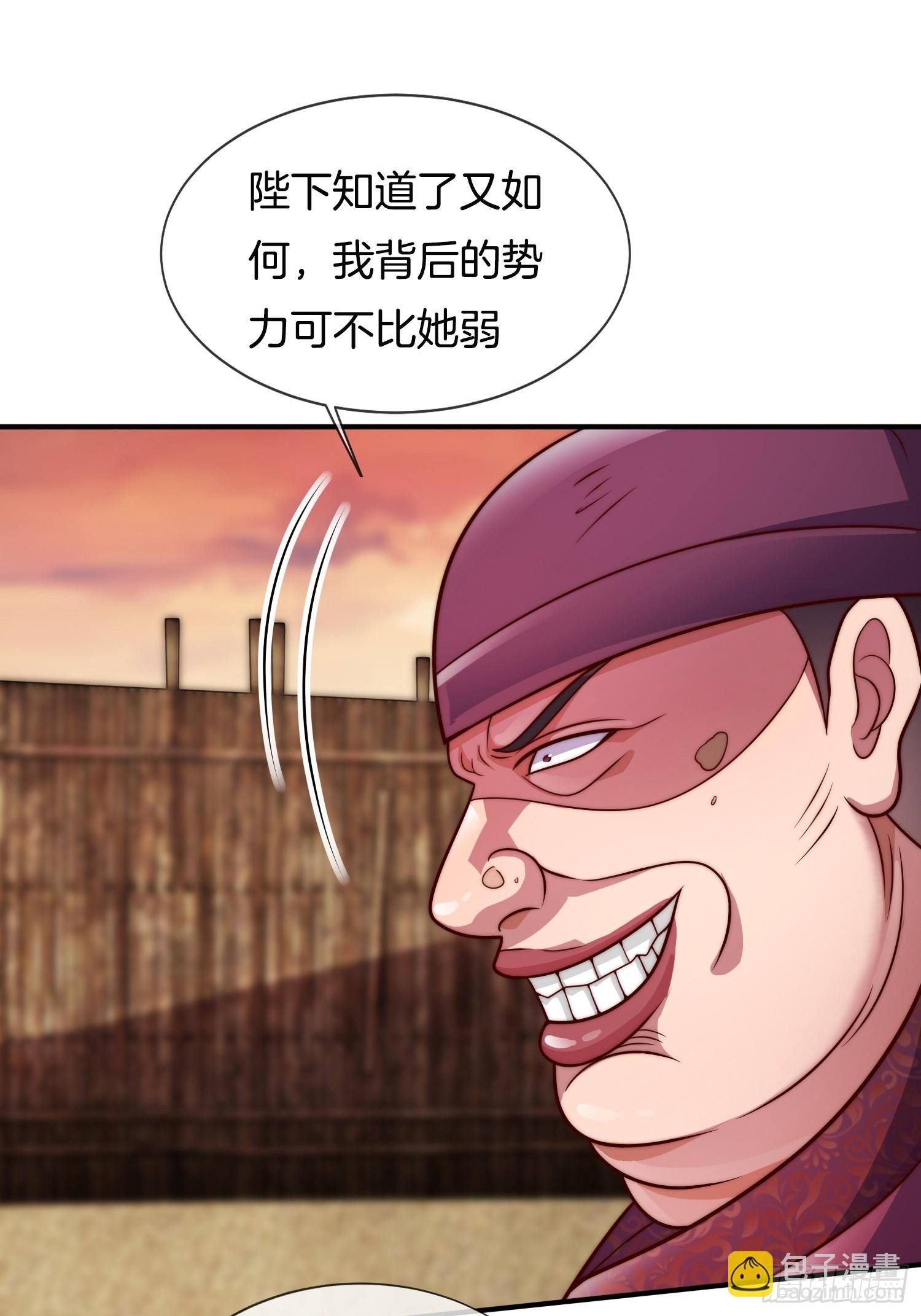 第23话 擒贼先擒王