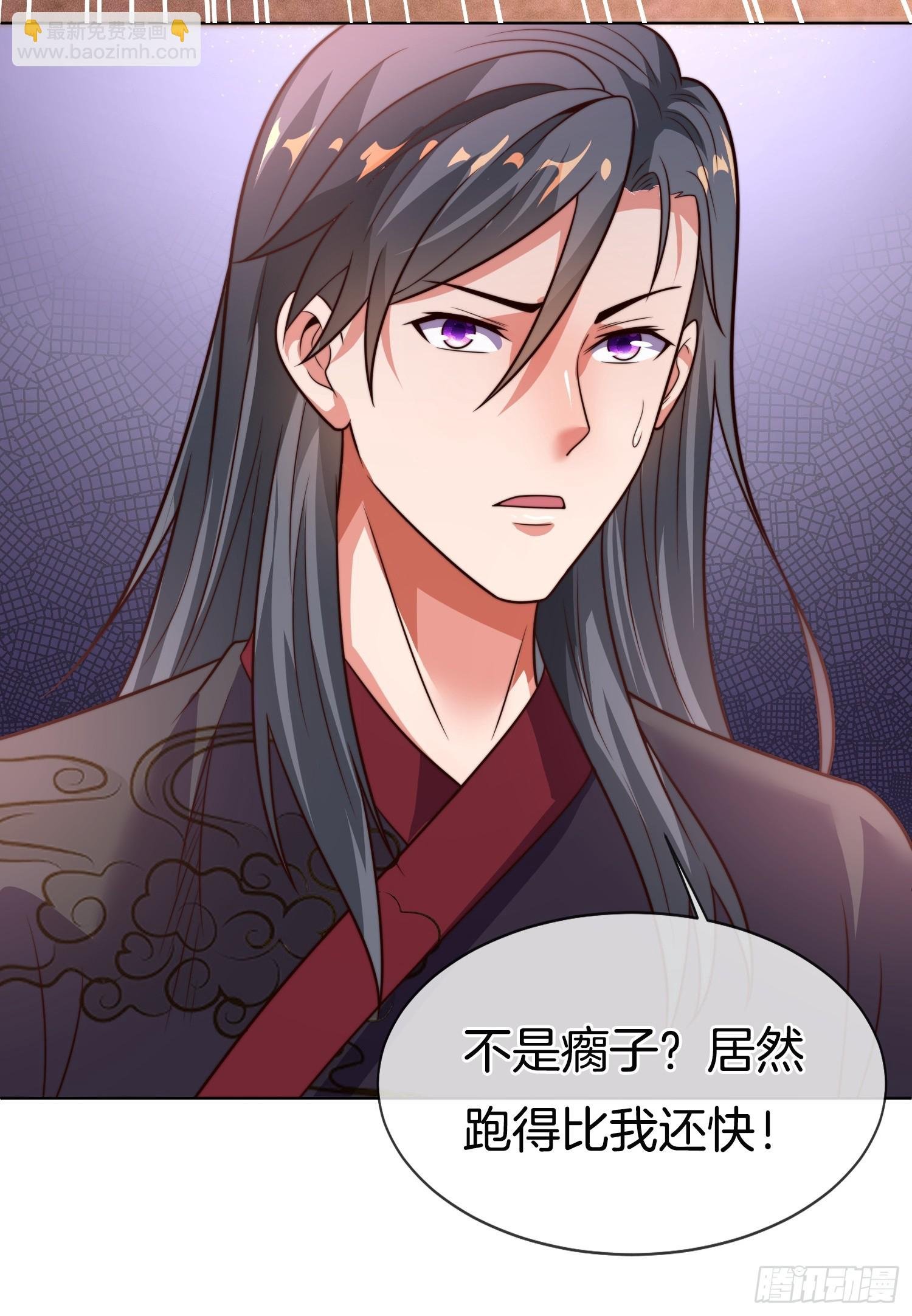 第24话 狂奔的瘸子