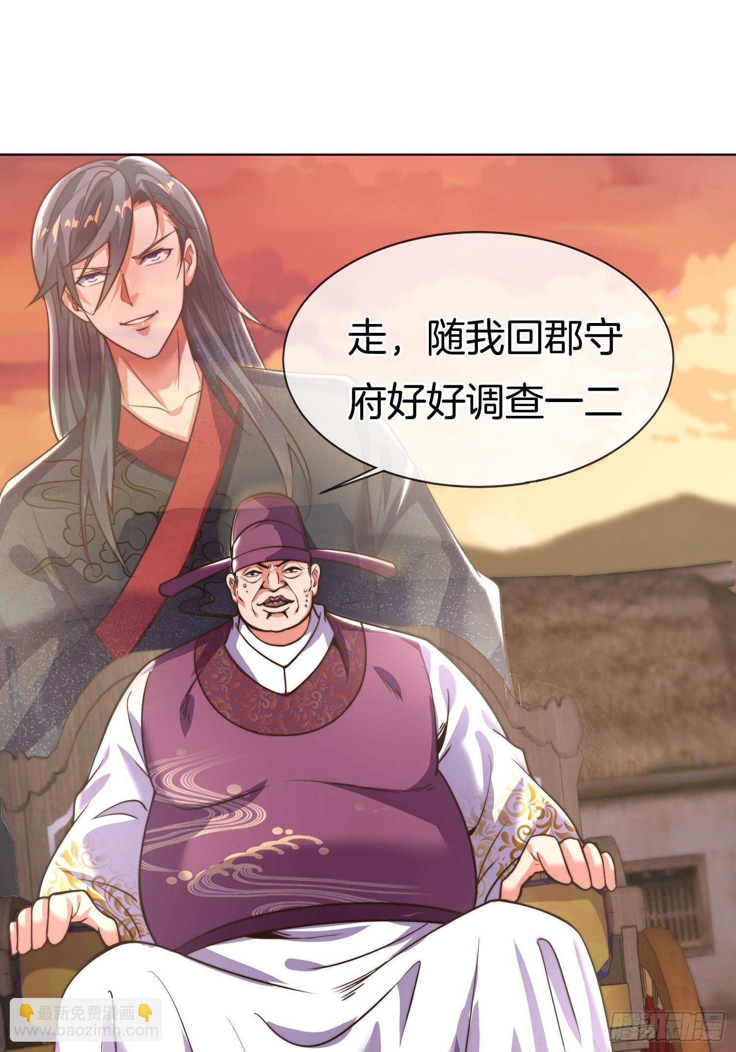 第24话 狂奔的瘸子