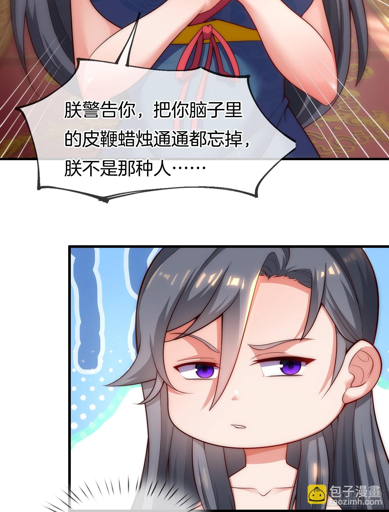 第2话 我被女帝召唤了！