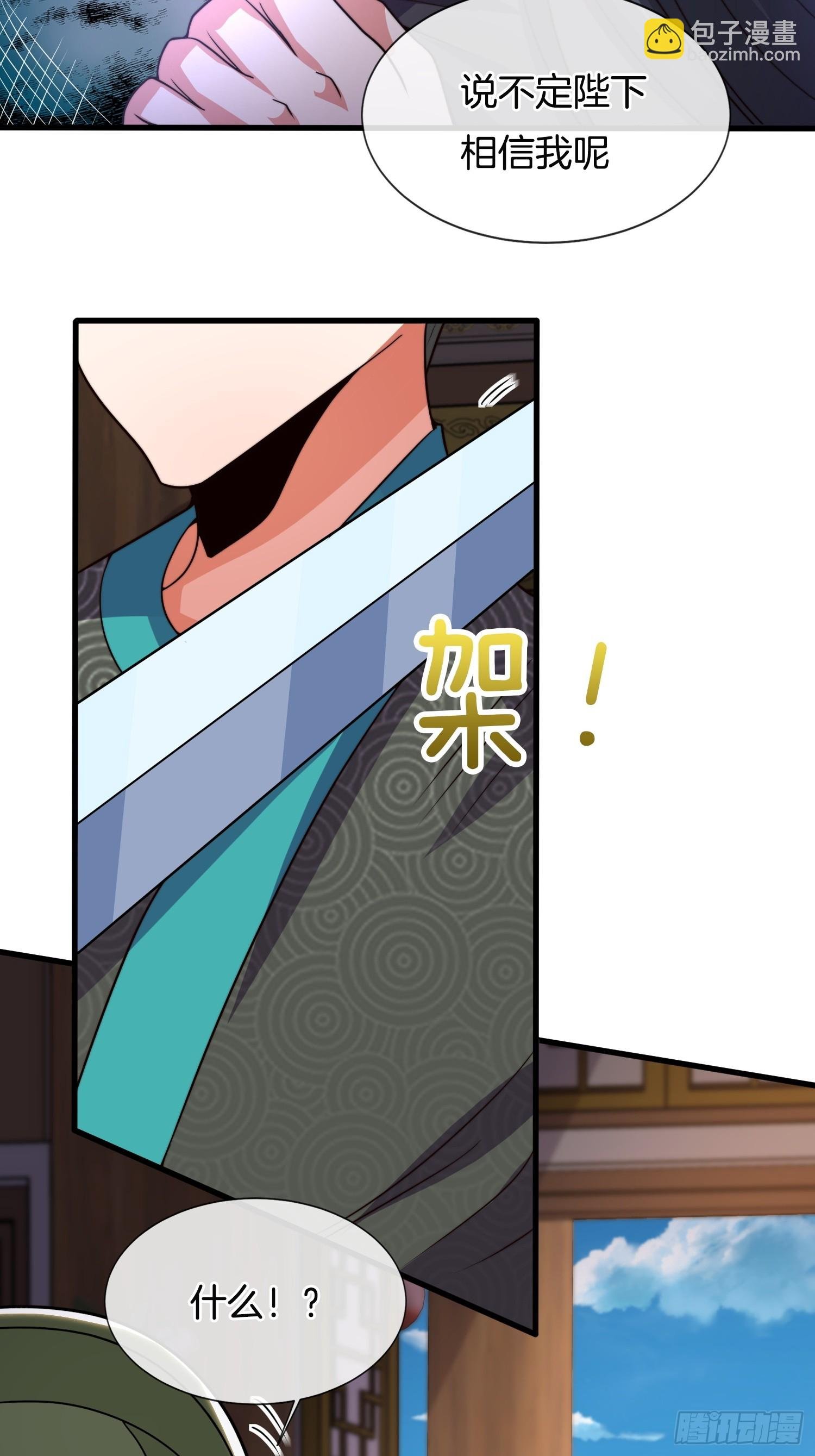 第30话 小冤家