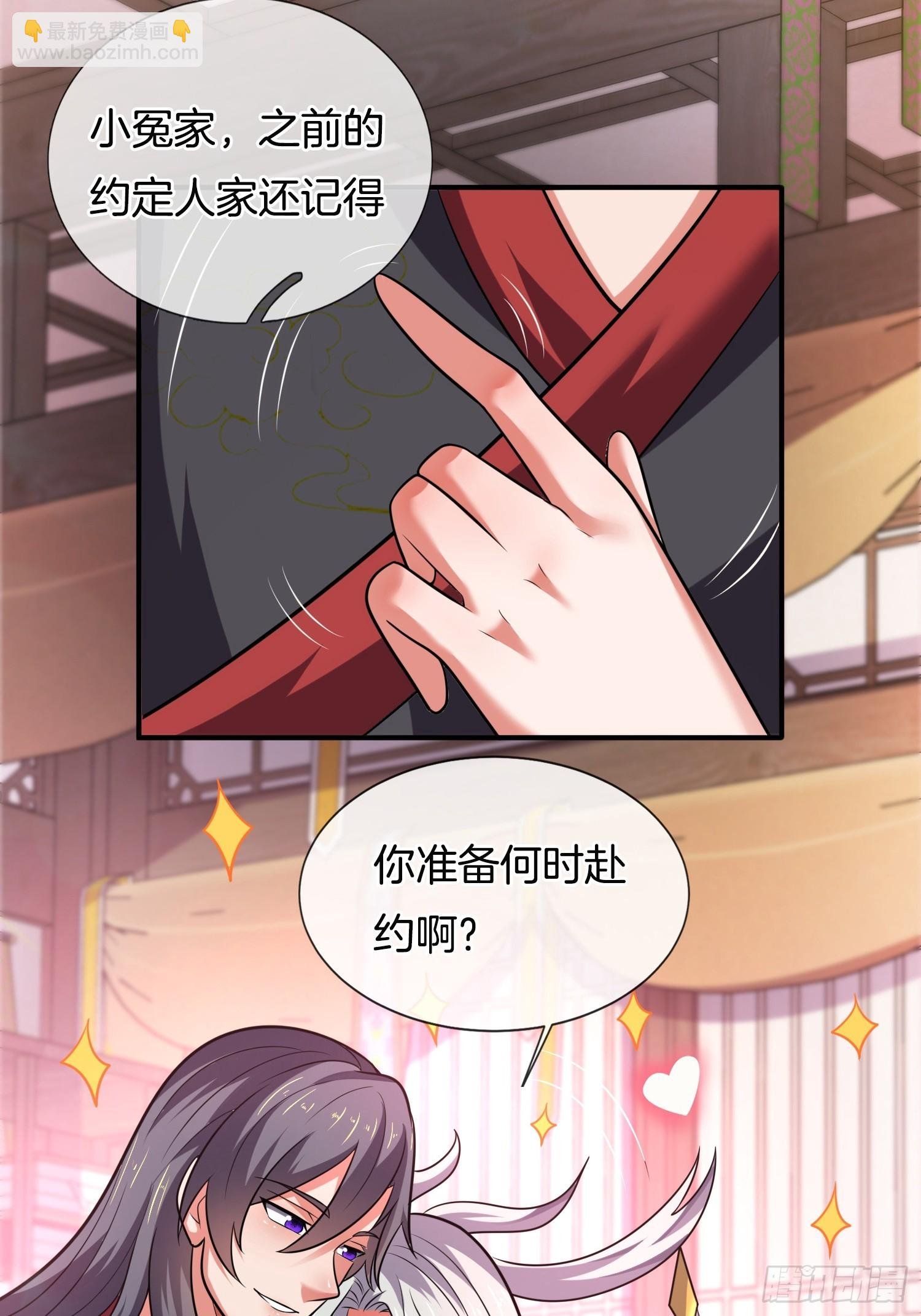 第30话 小冤家