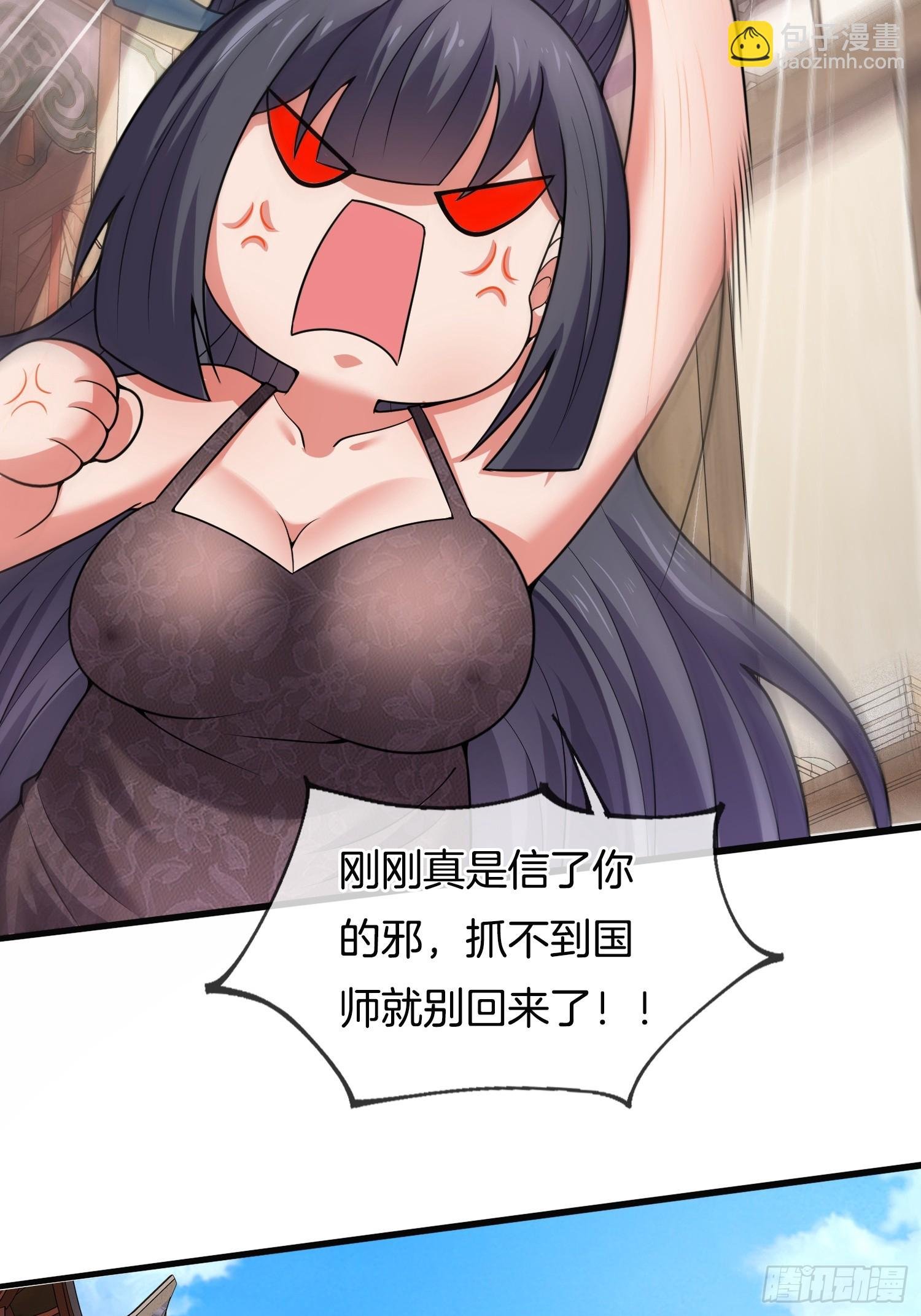 第30话 小冤家