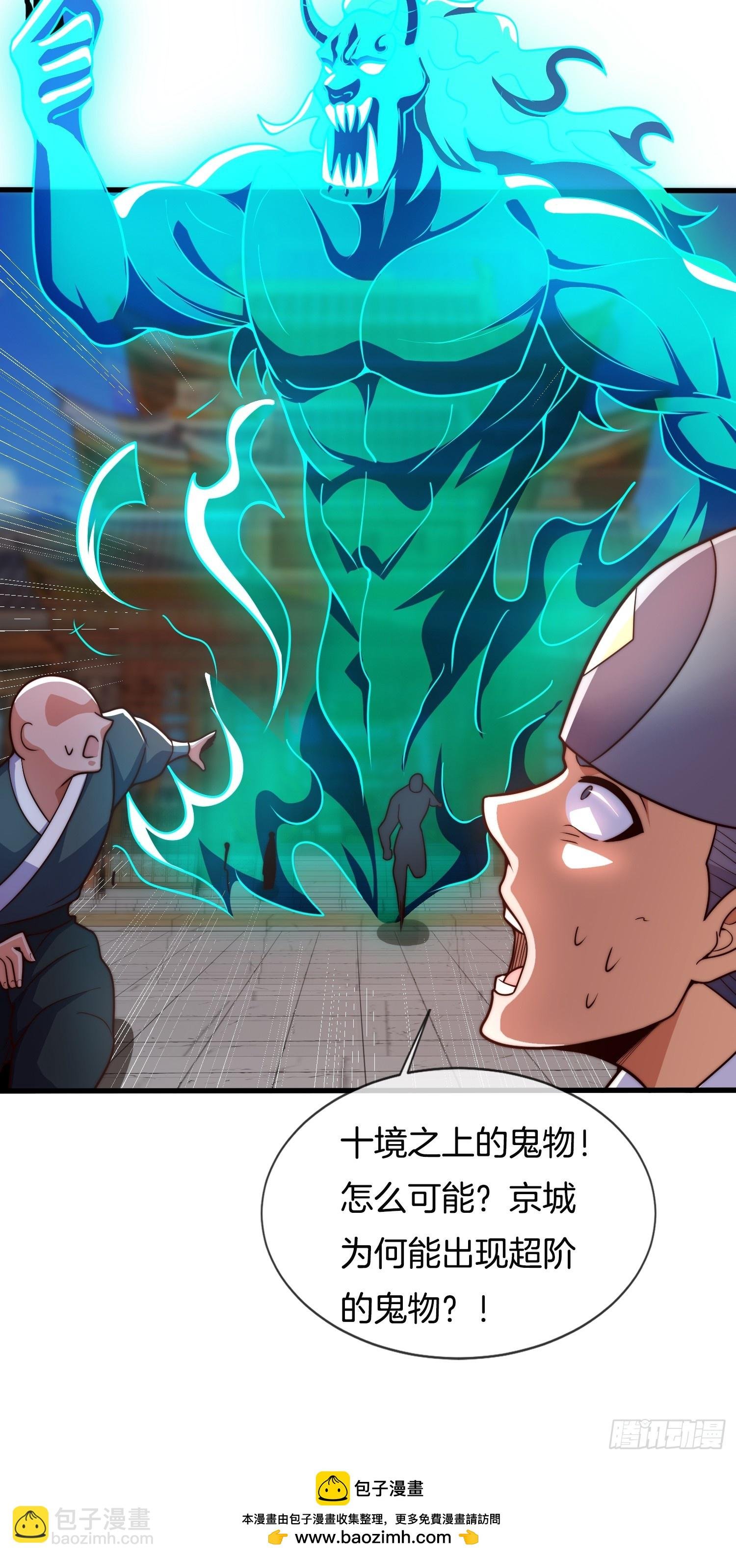 第35话 醋意爆发（五连更中）