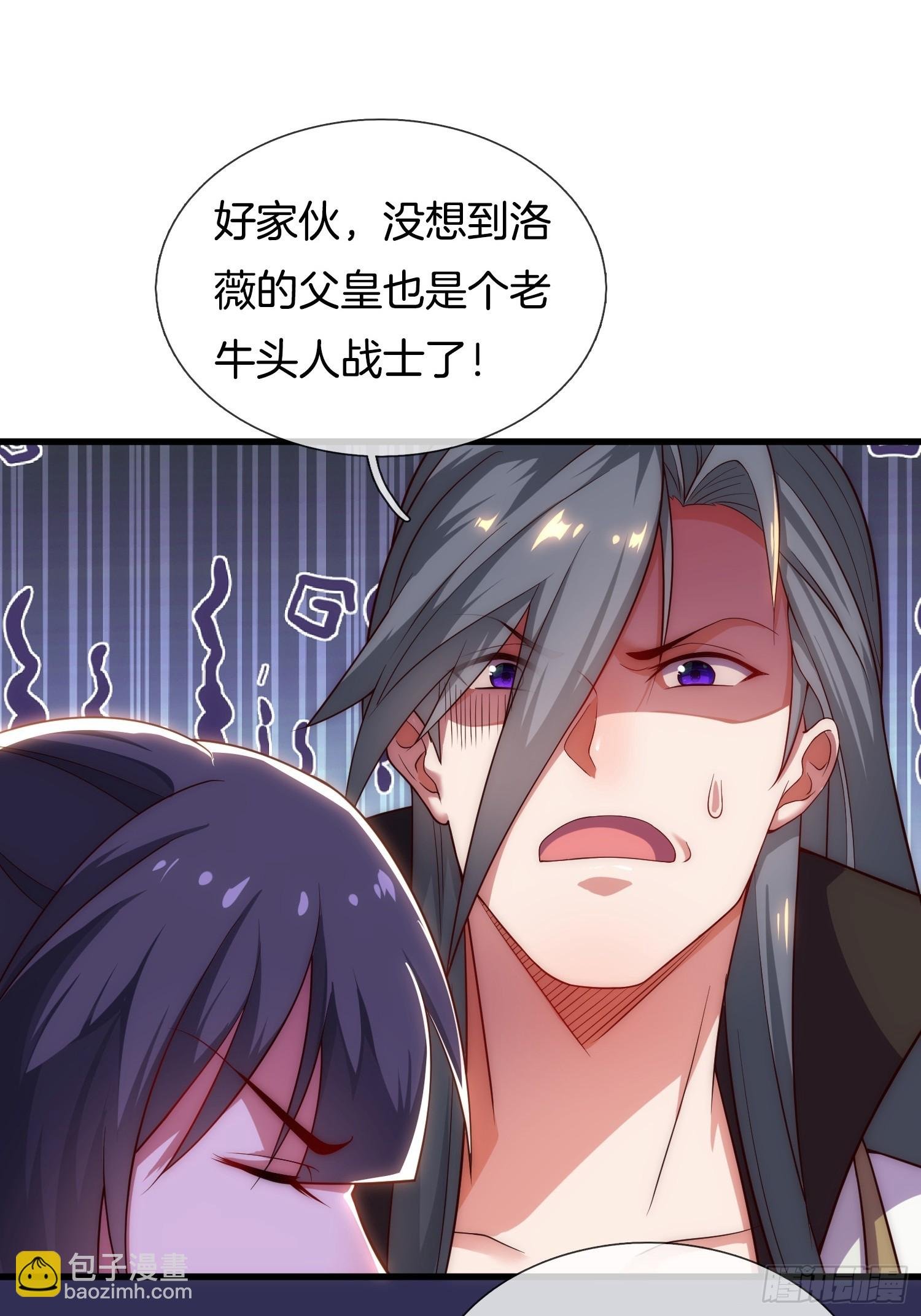 第3话 阴阳调和，生命大和谐