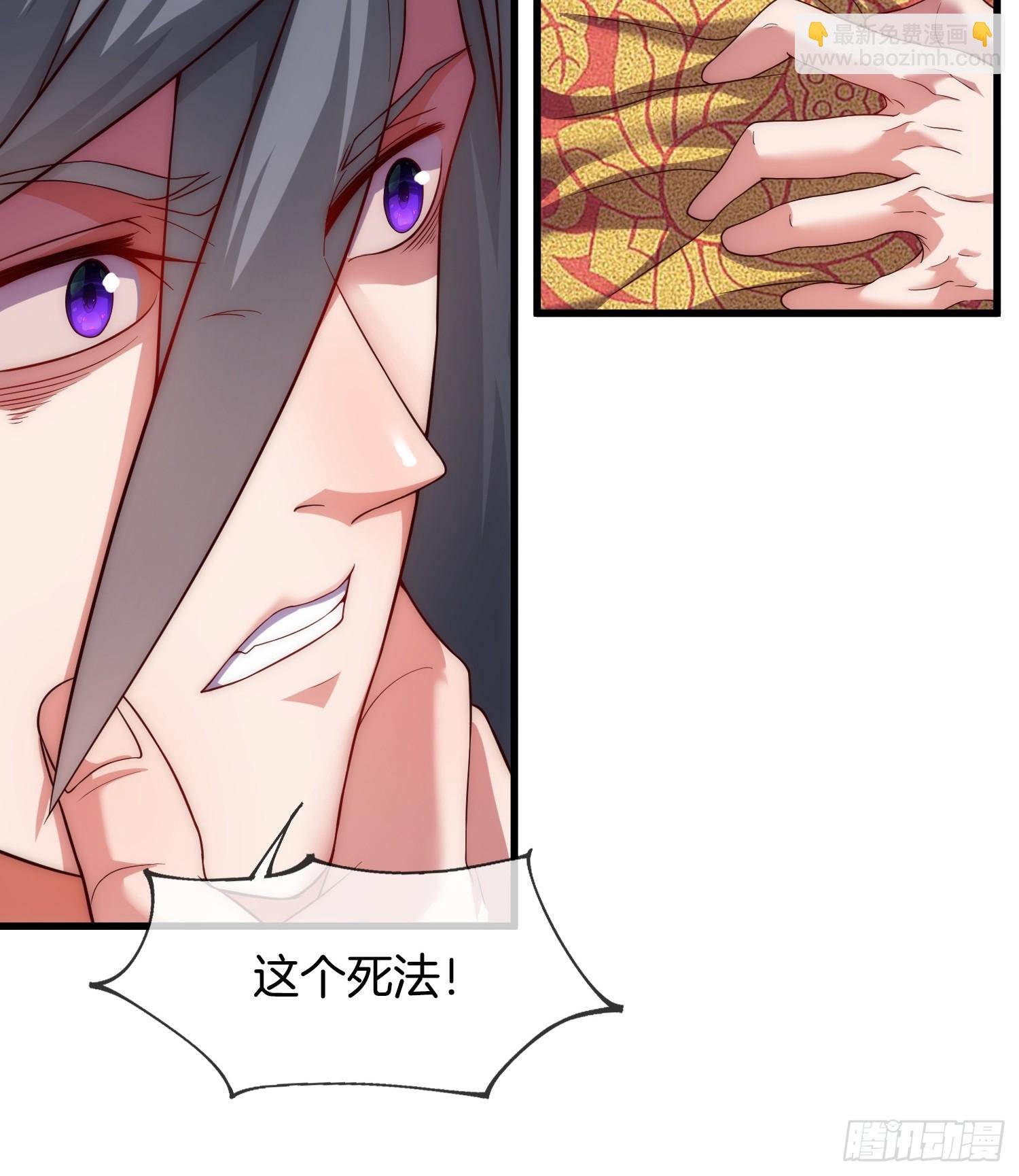 第3话 阴阳调和，生命大和谐