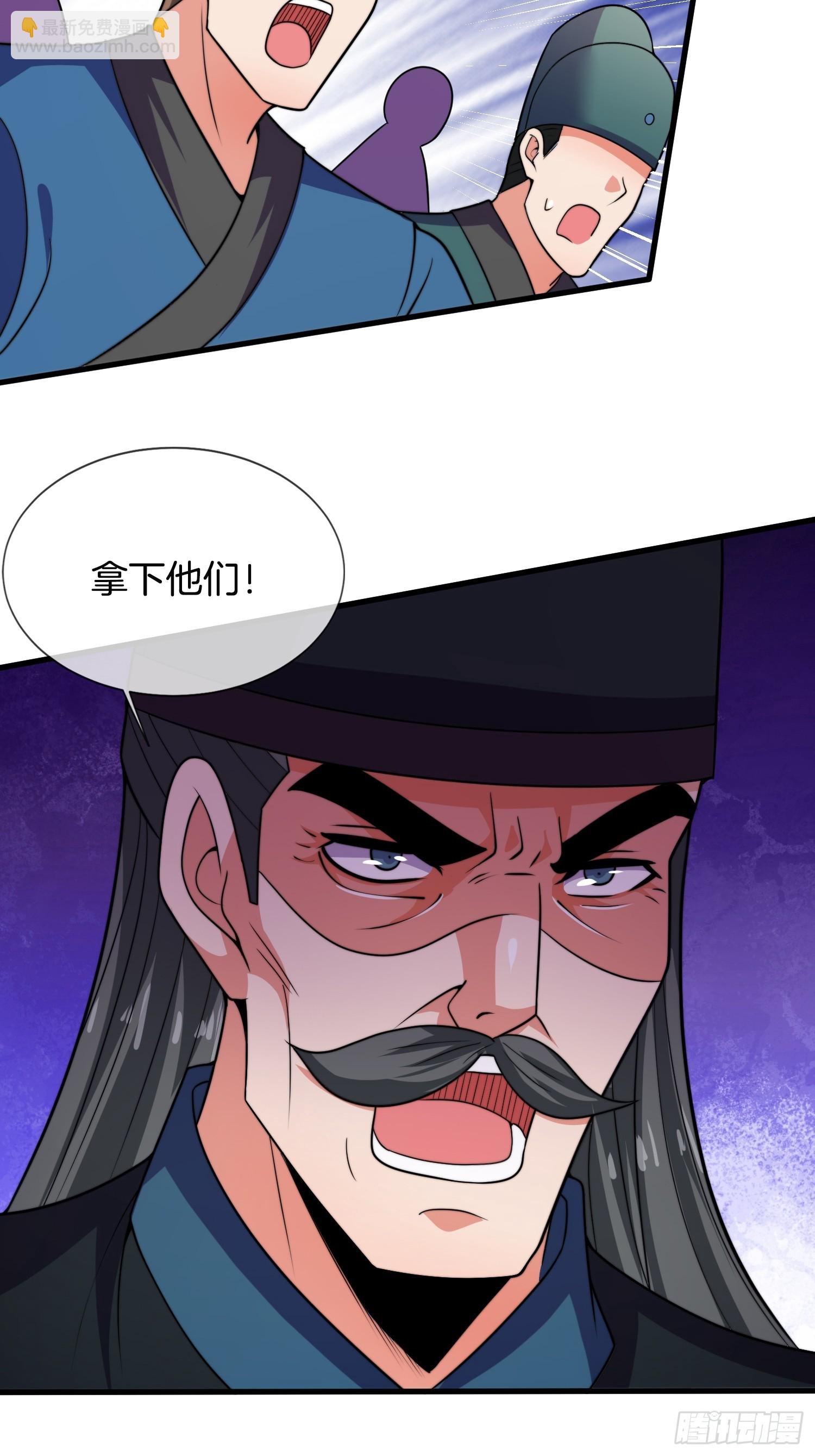 第39话 他现在睡的很安详