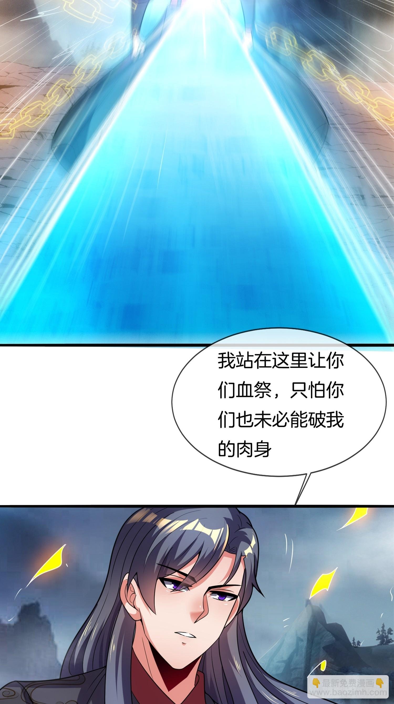第42话 是心动的感觉