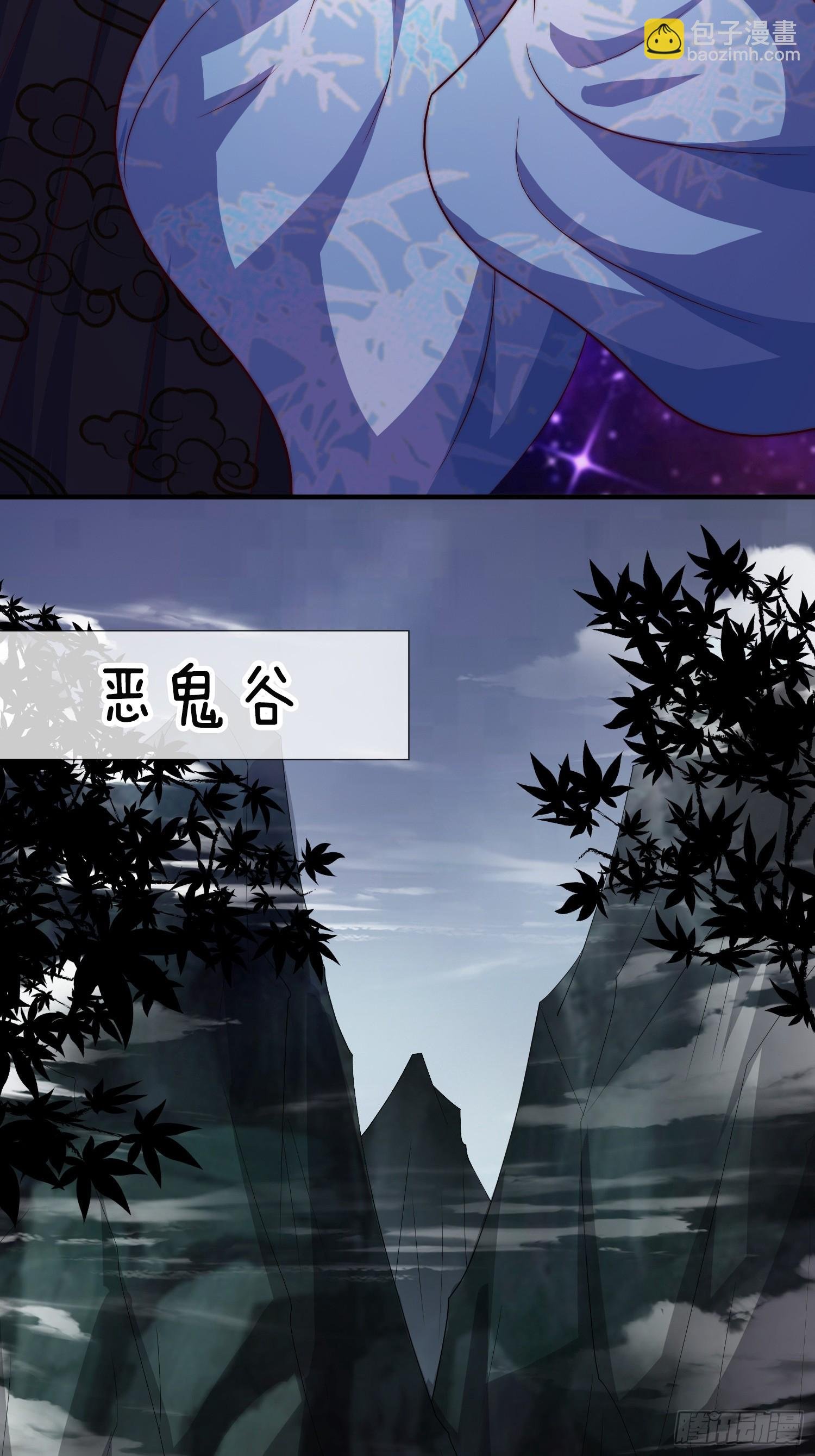 第42话 是心动的感觉