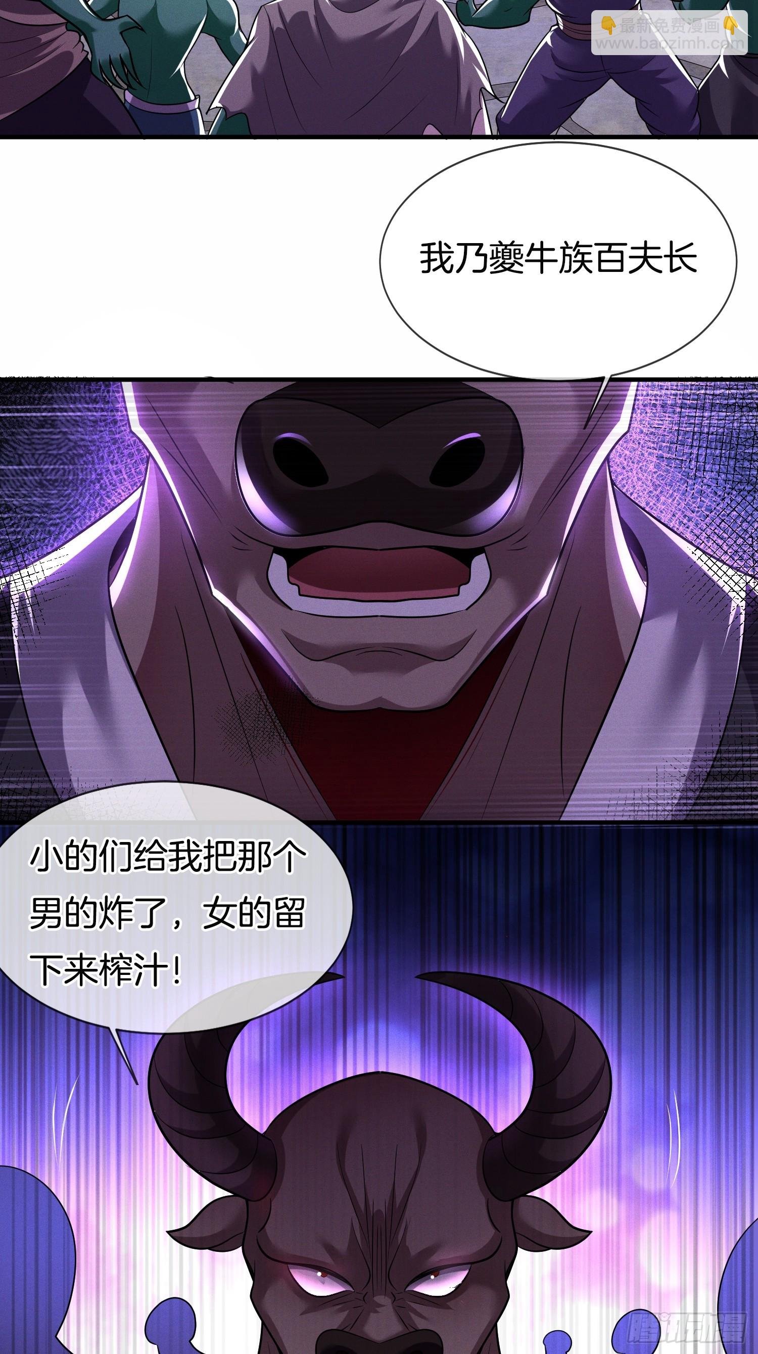 第45话 接受净化吧