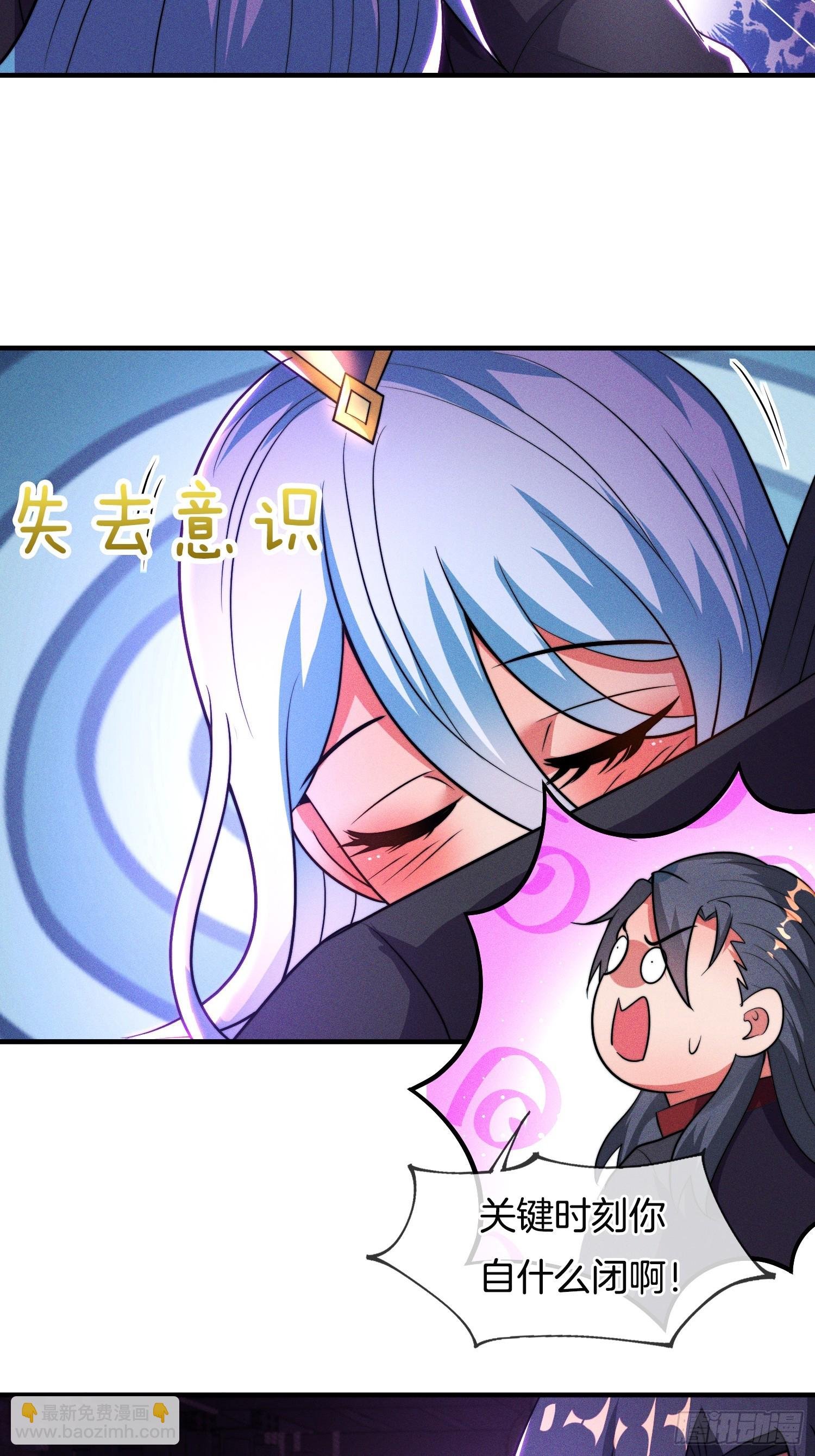 第45话 接受净化吧