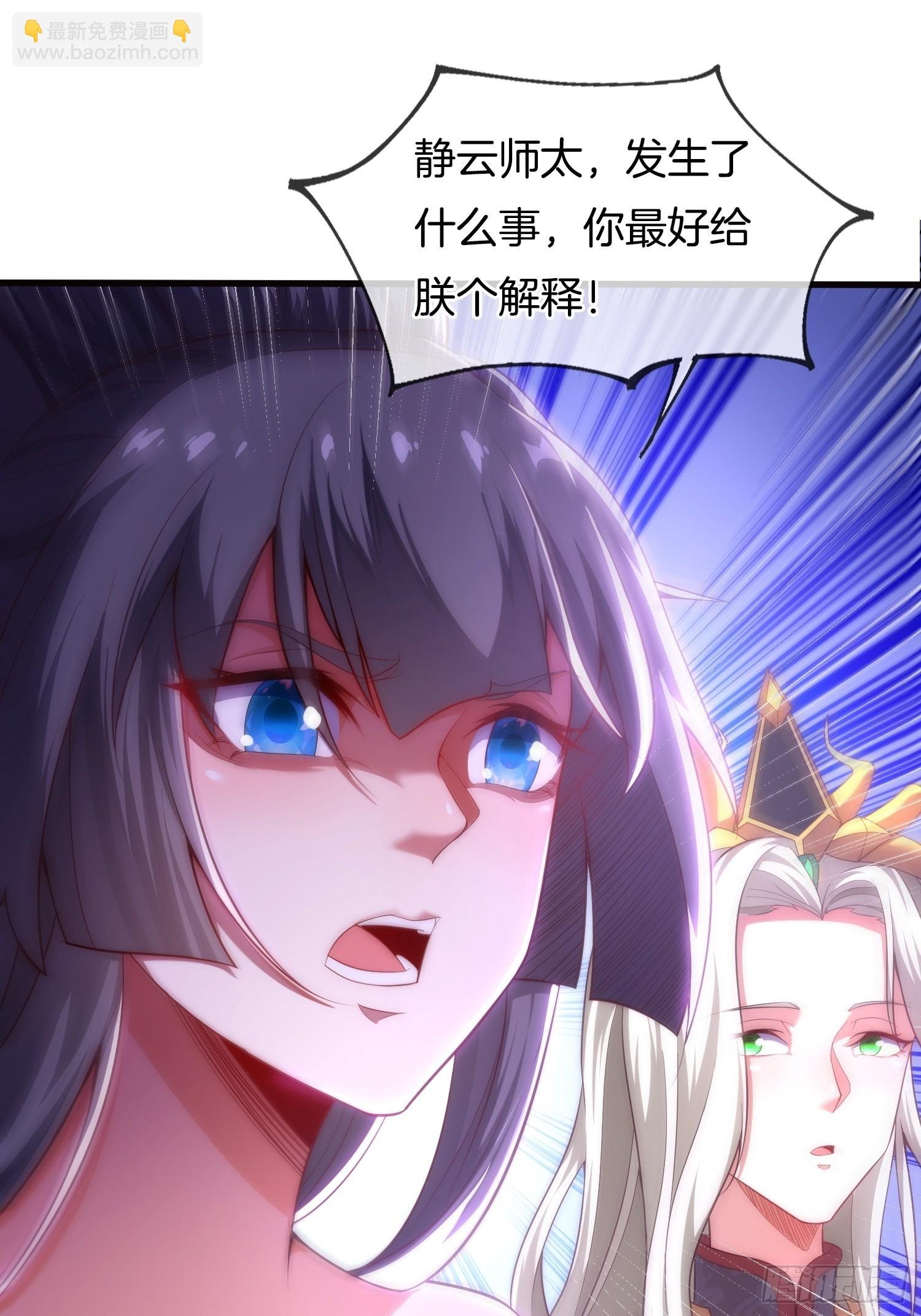 第4话 女皇的欲念
