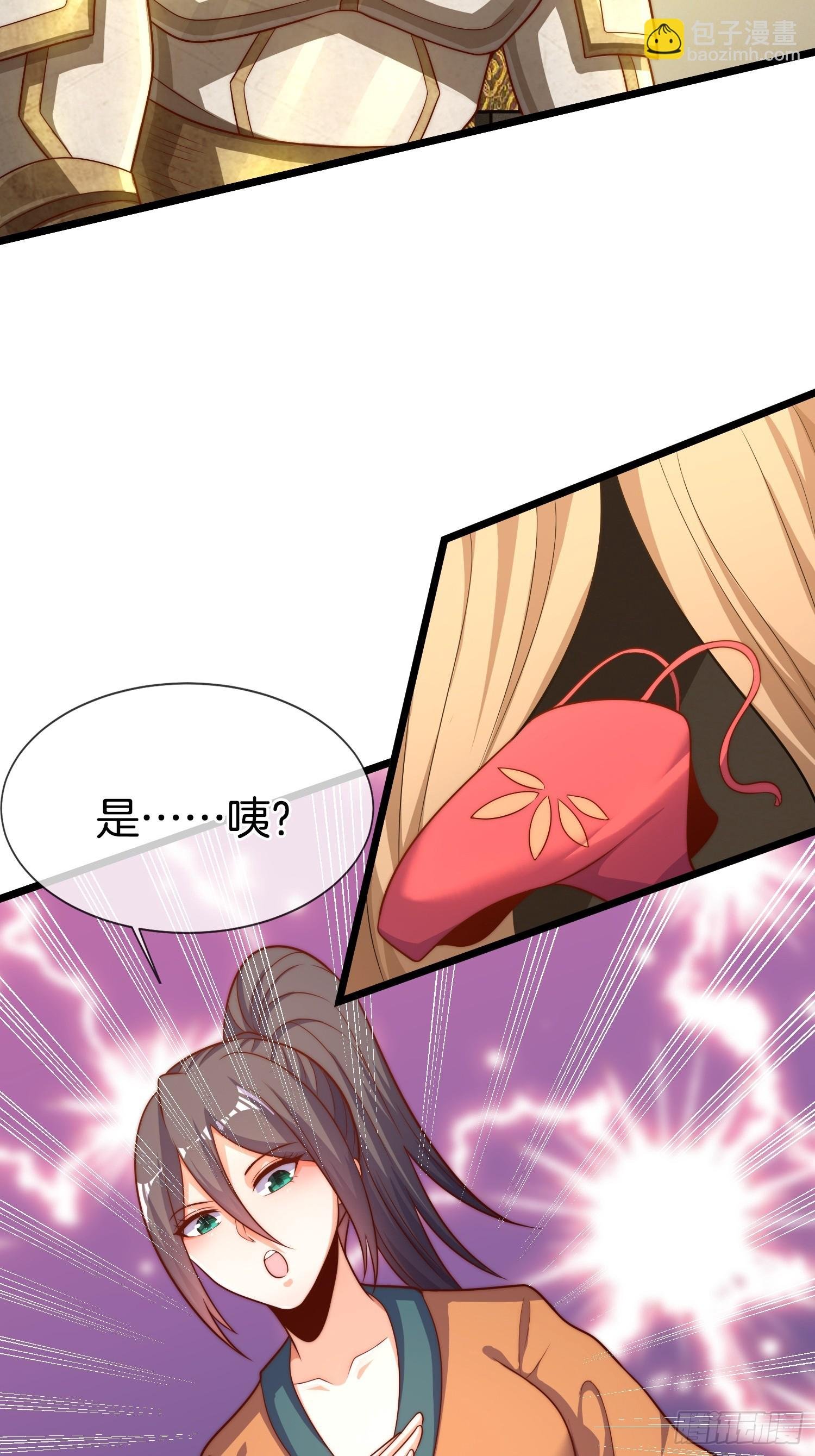 第52话 车速有点快~