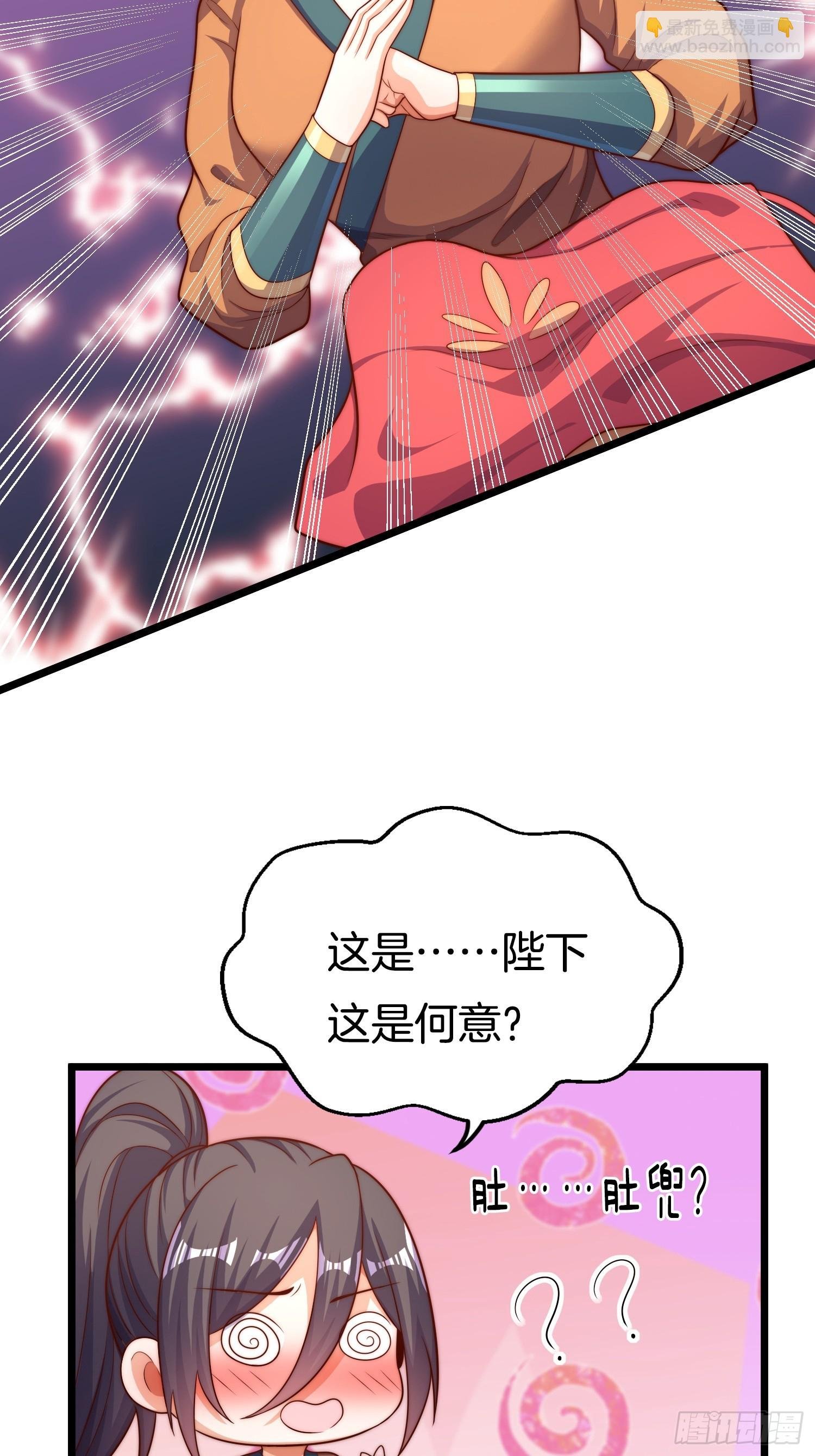 第52话 车速有点快~