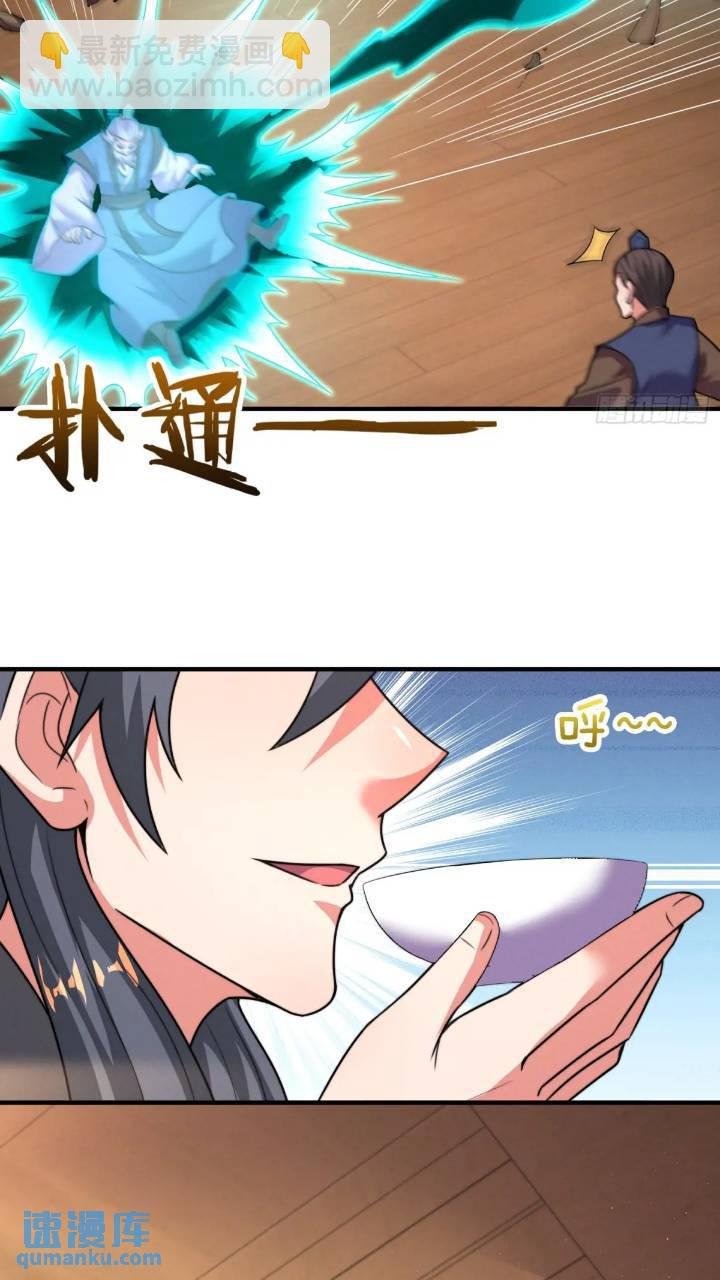 第53话 求亲