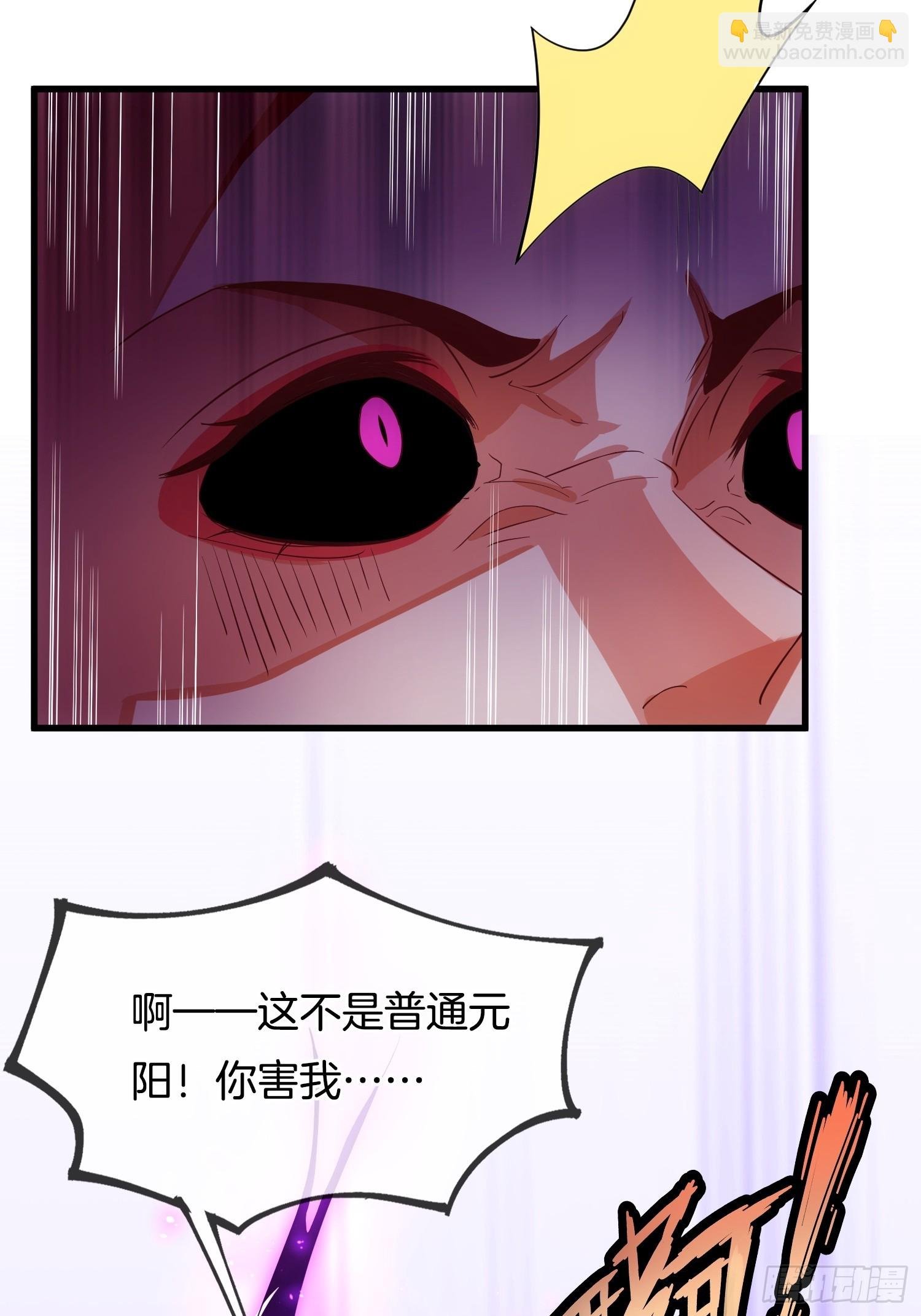 第5话 热情的小相公，我来了