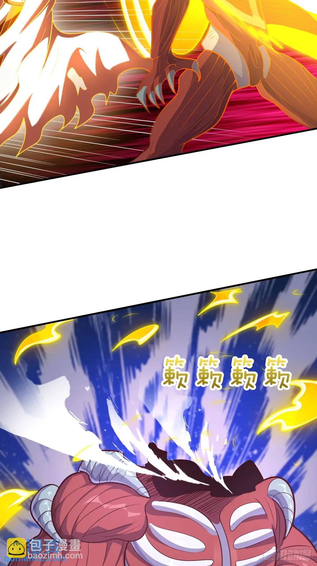 第59话 开大的前置条件