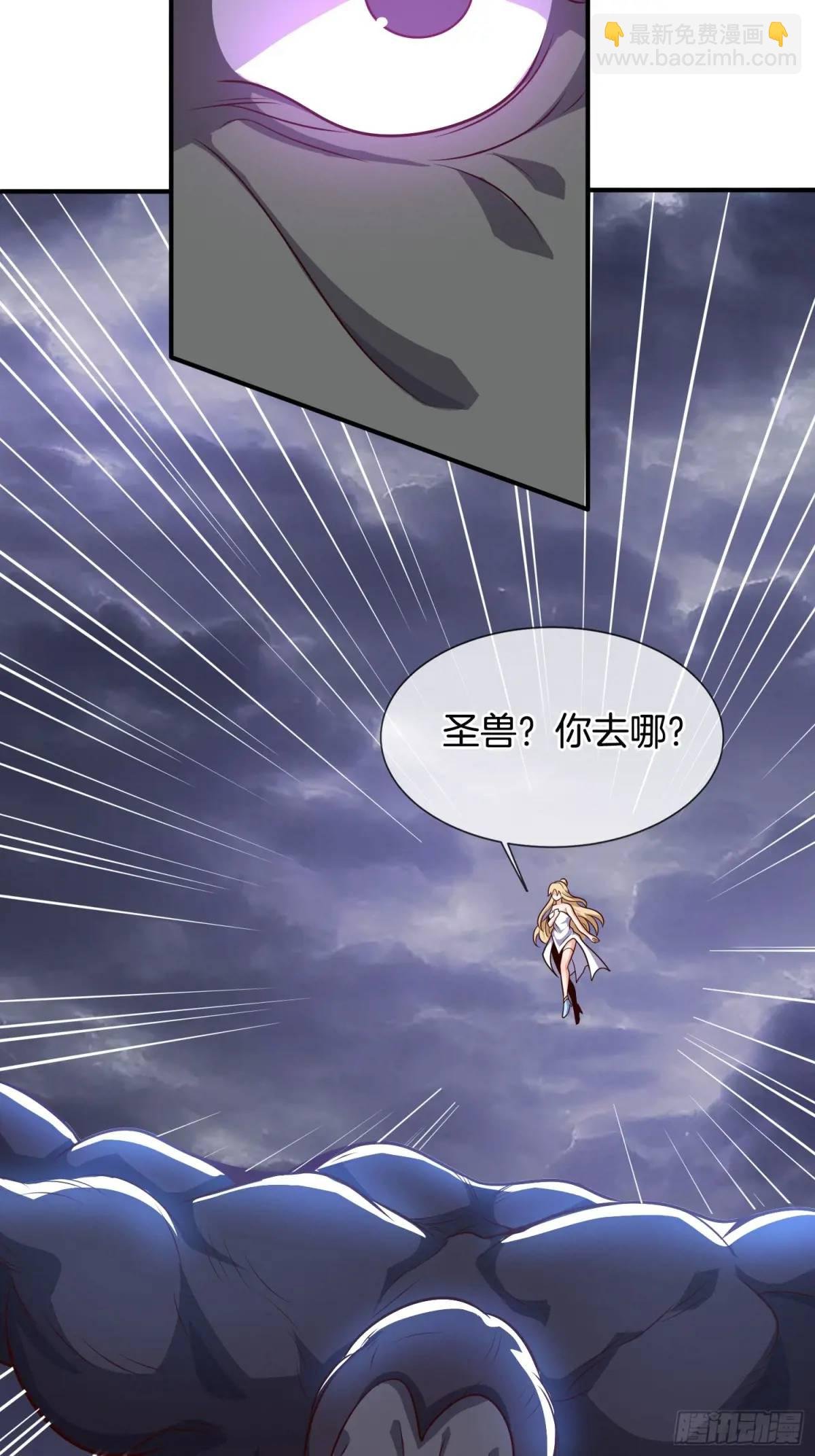 第59话 开大的前置条件