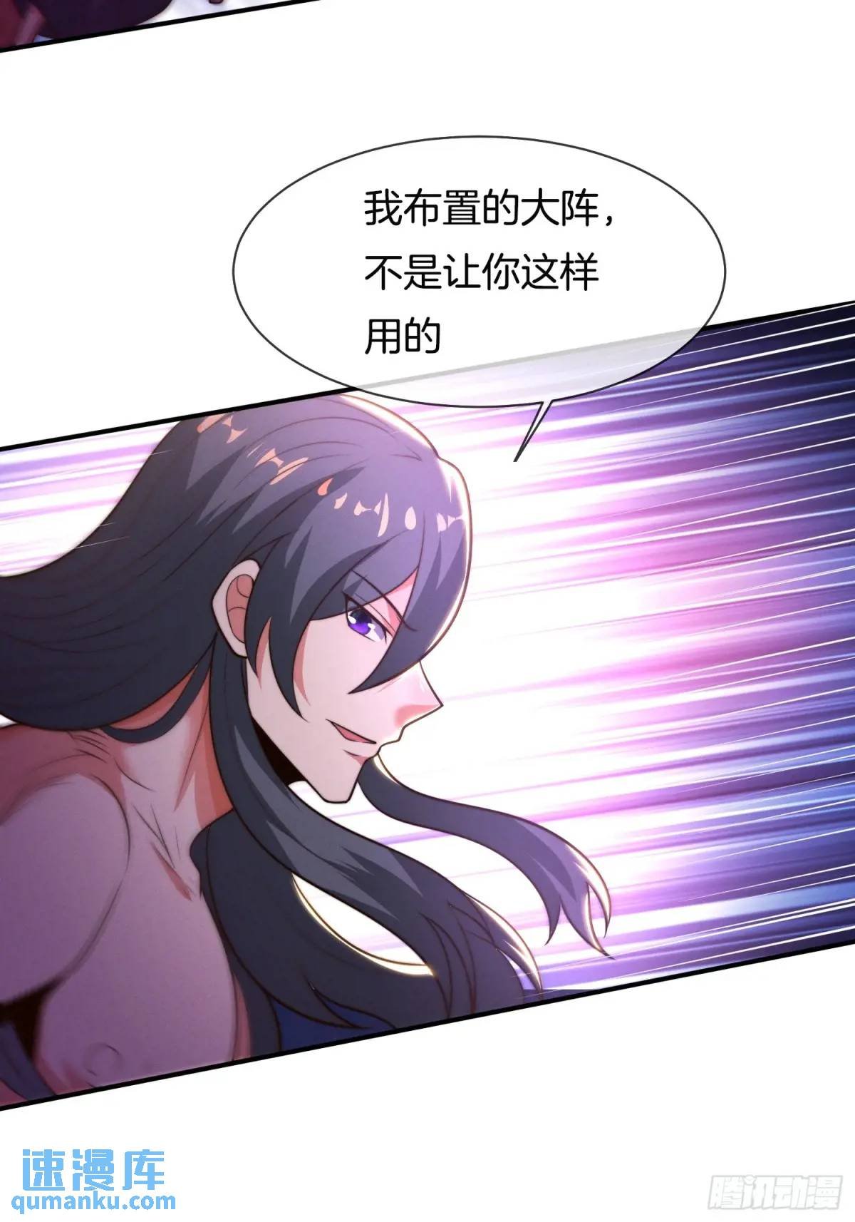 第59话 开大的前置条件