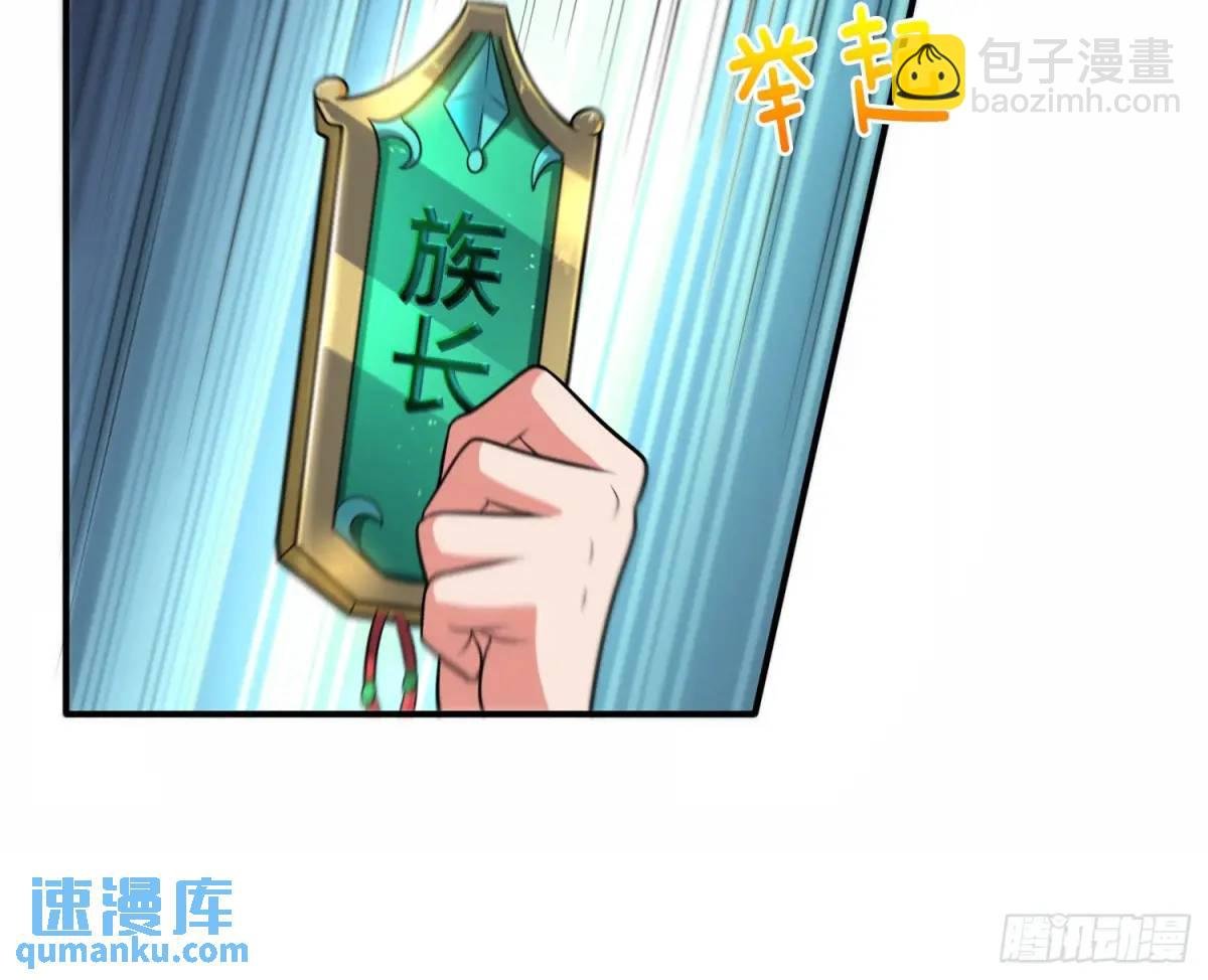 第69话 有敌袭