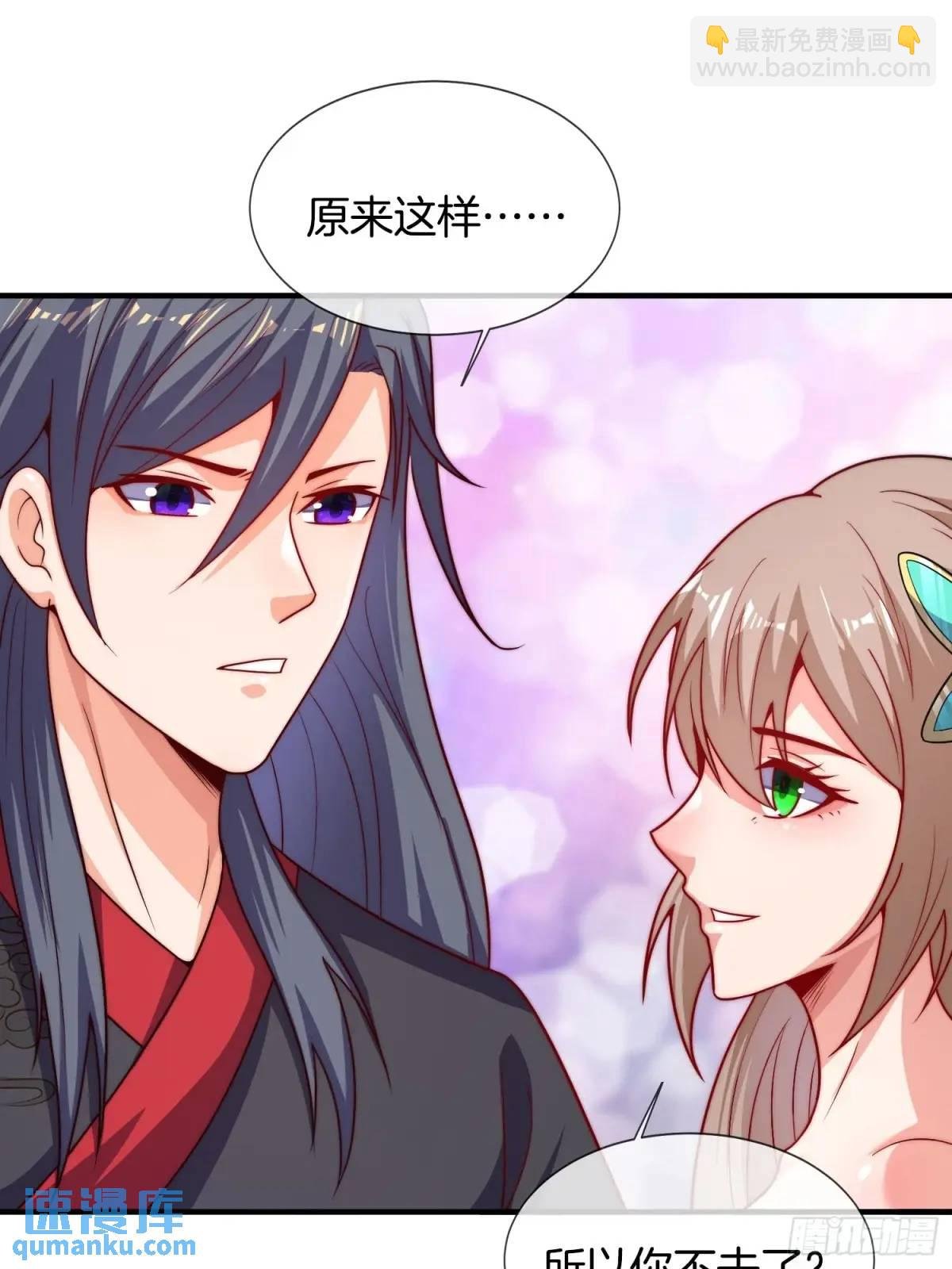 第69话 有敌袭