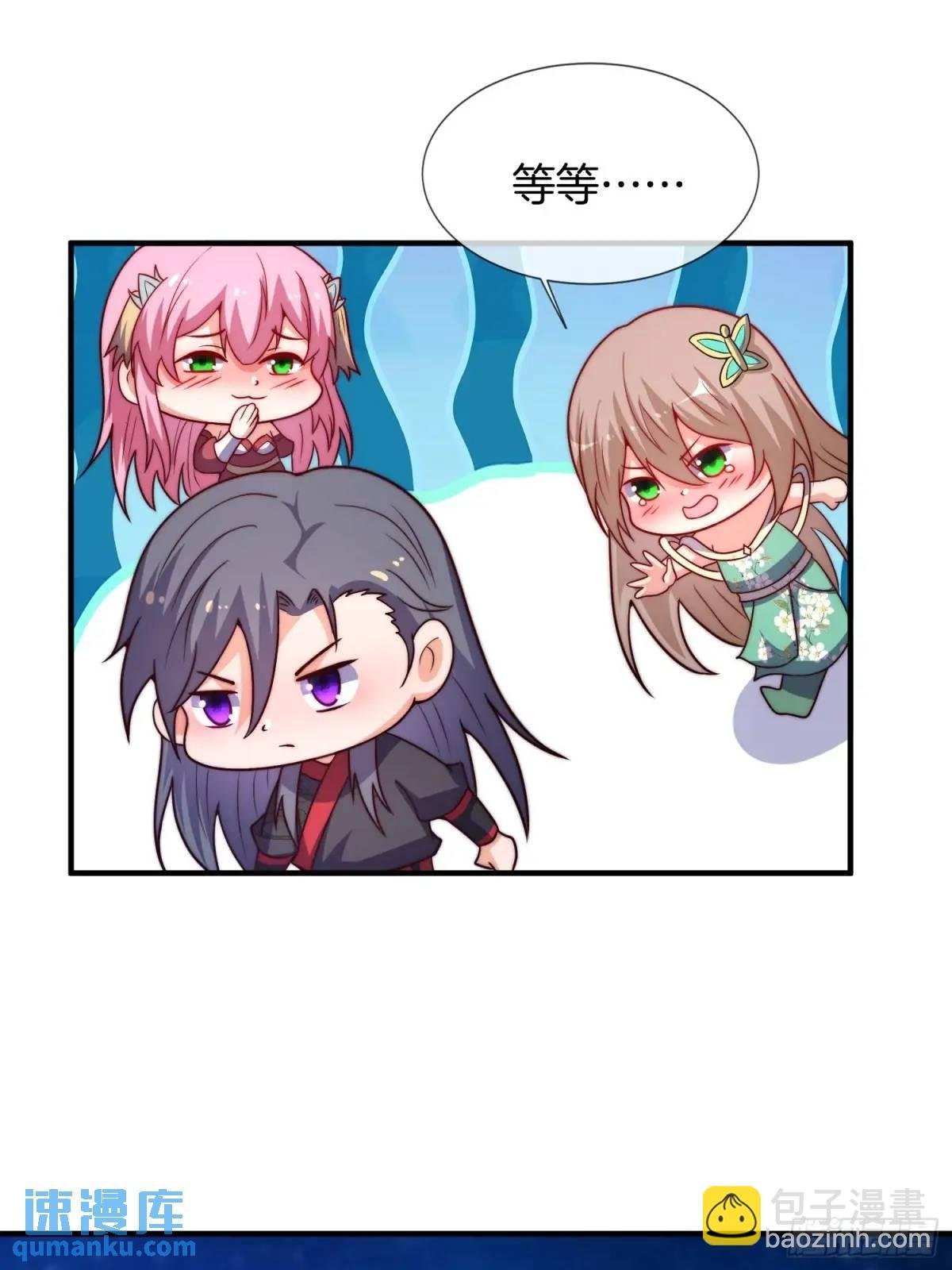第69话 有敌袭