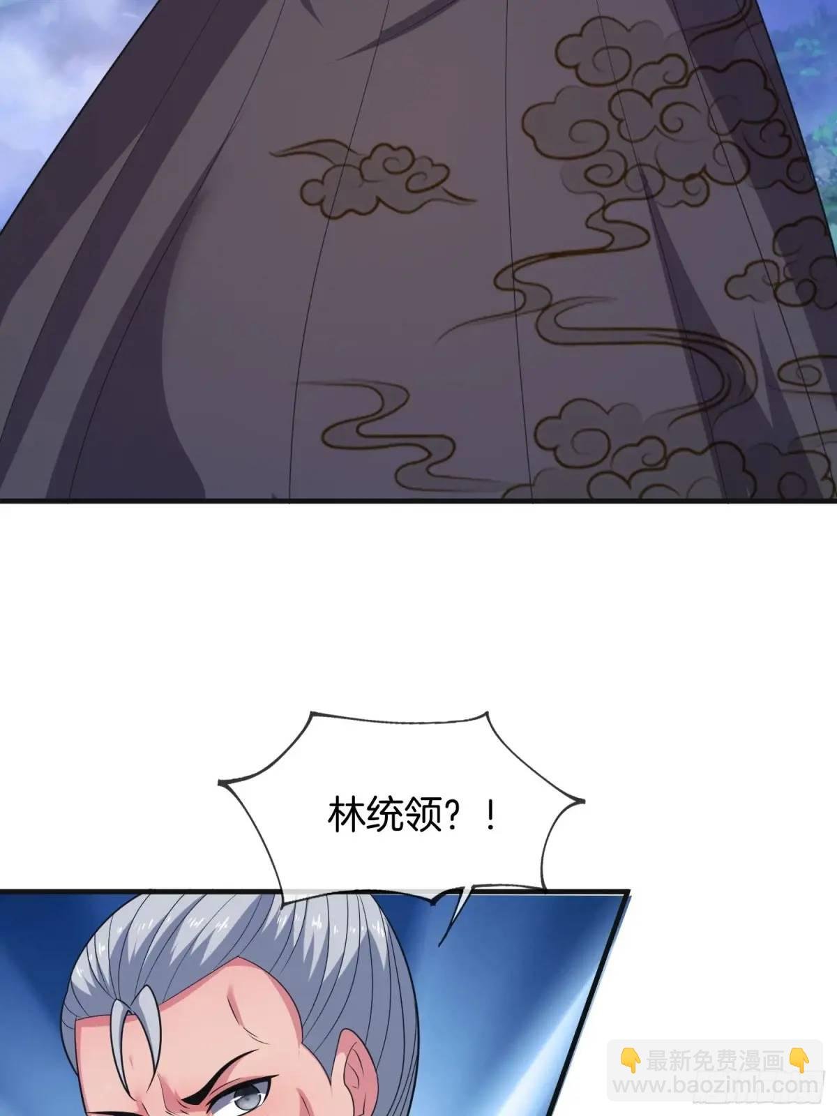 第69话 有敌袭