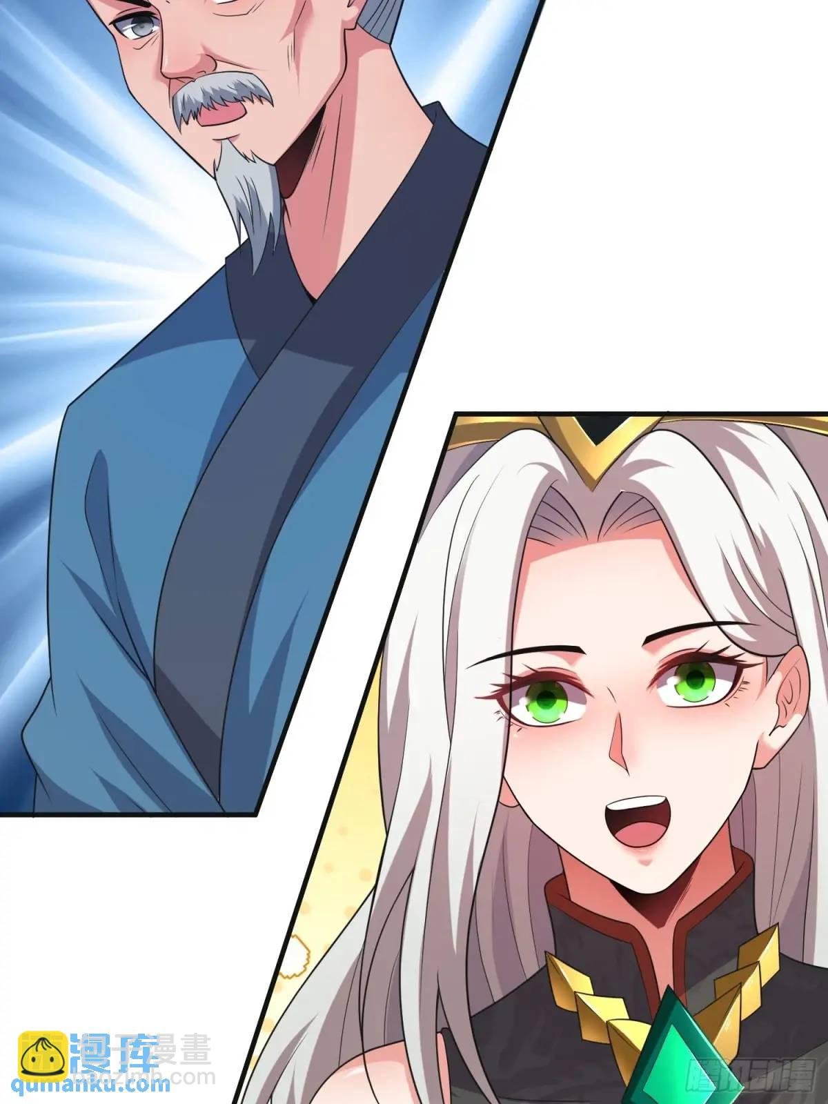 第69话 有敌袭