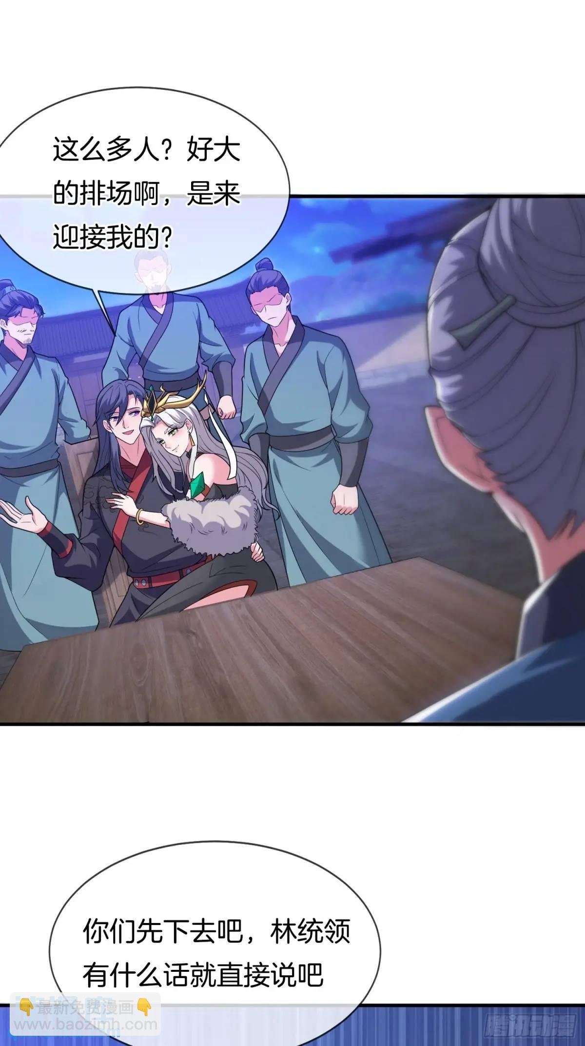第69话 有敌袭