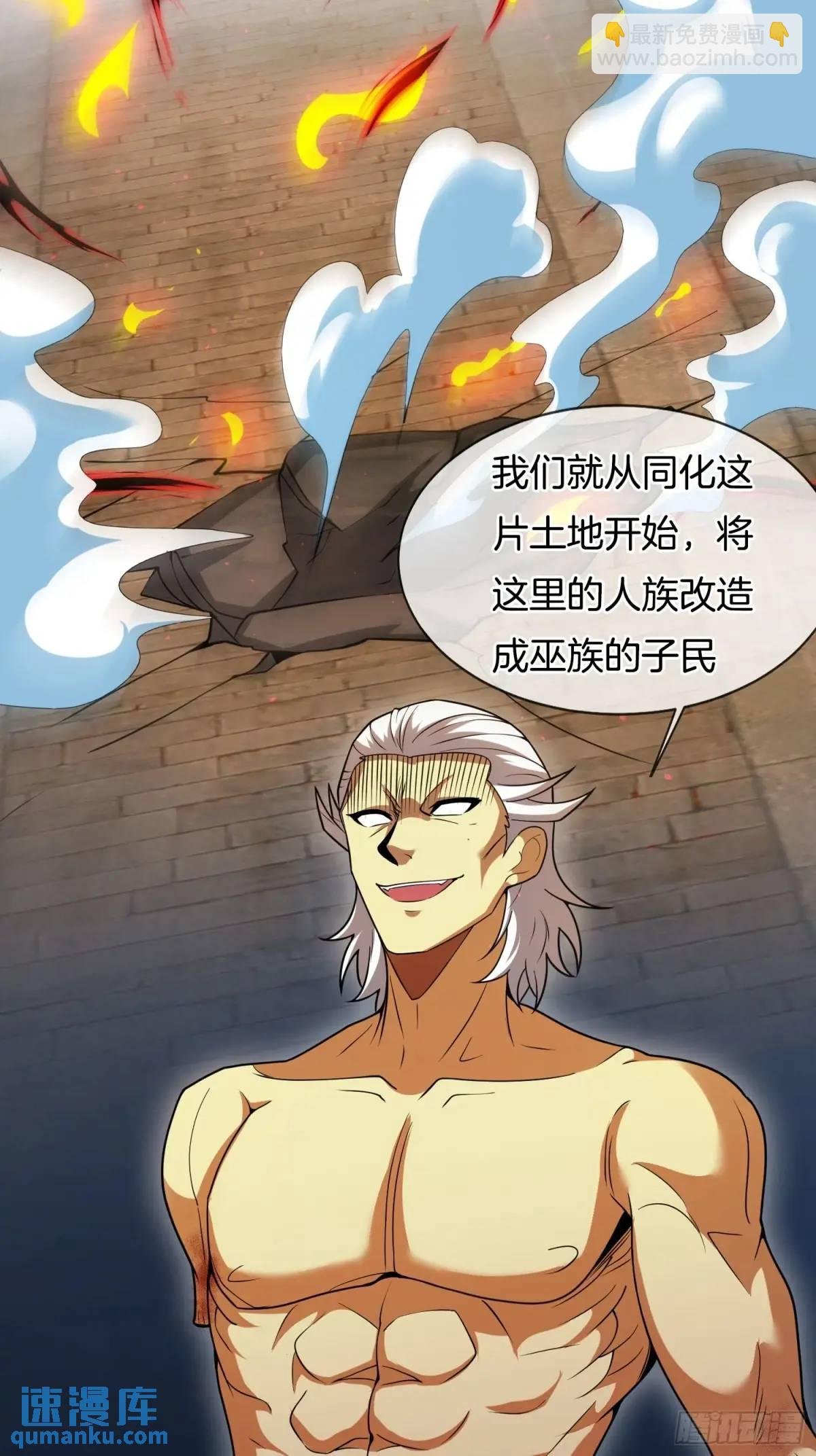 第71话 借你孙女一用
