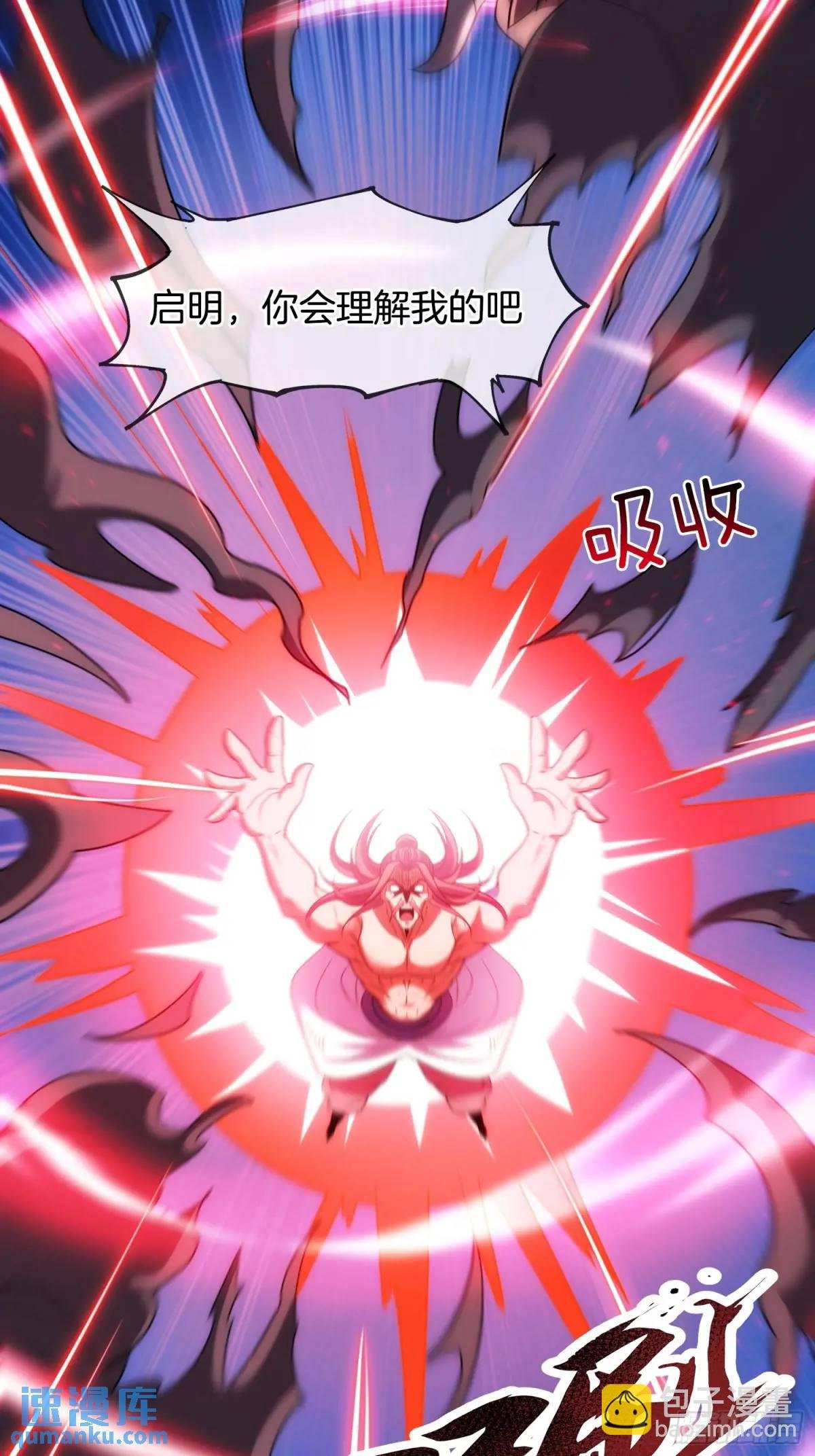 第74话 七星灯续命