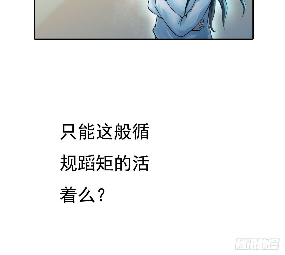 初入俞府