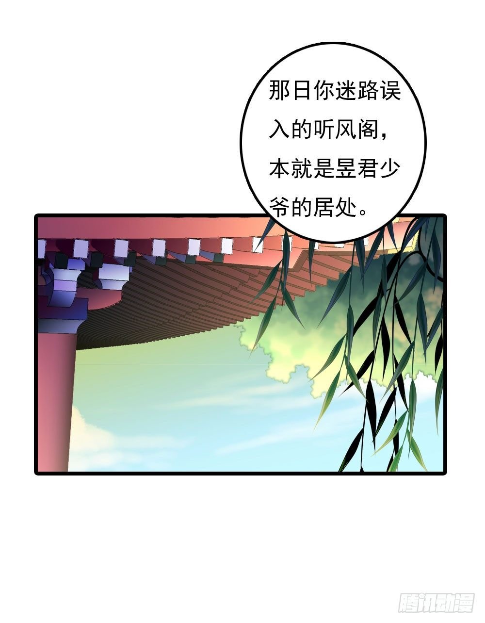 身世